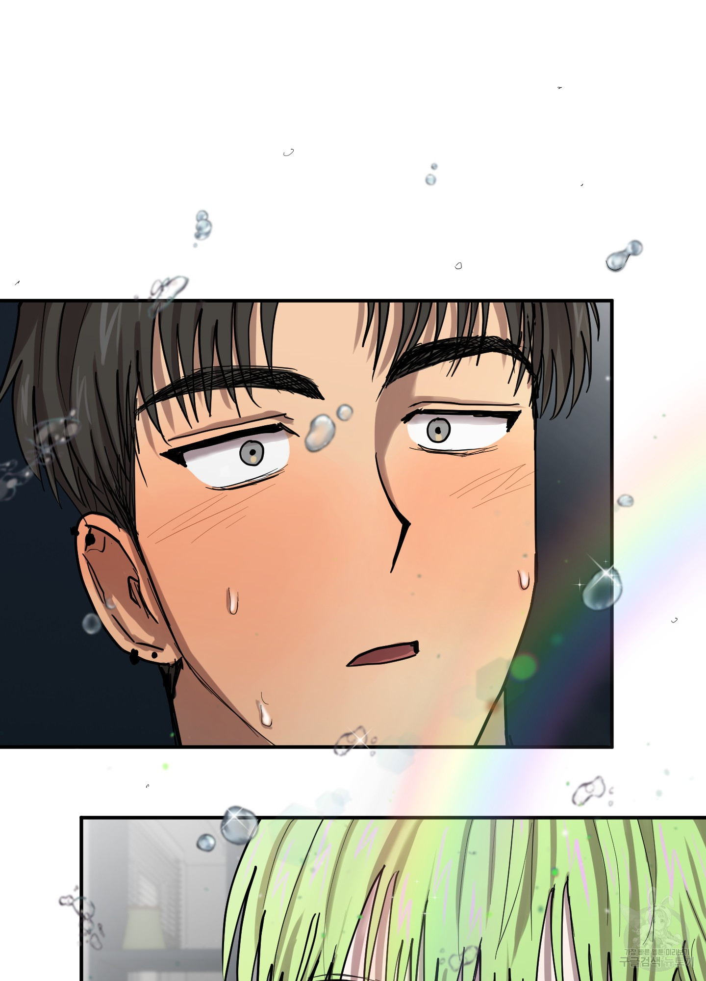 36 La forma de amar a un extraterrestre