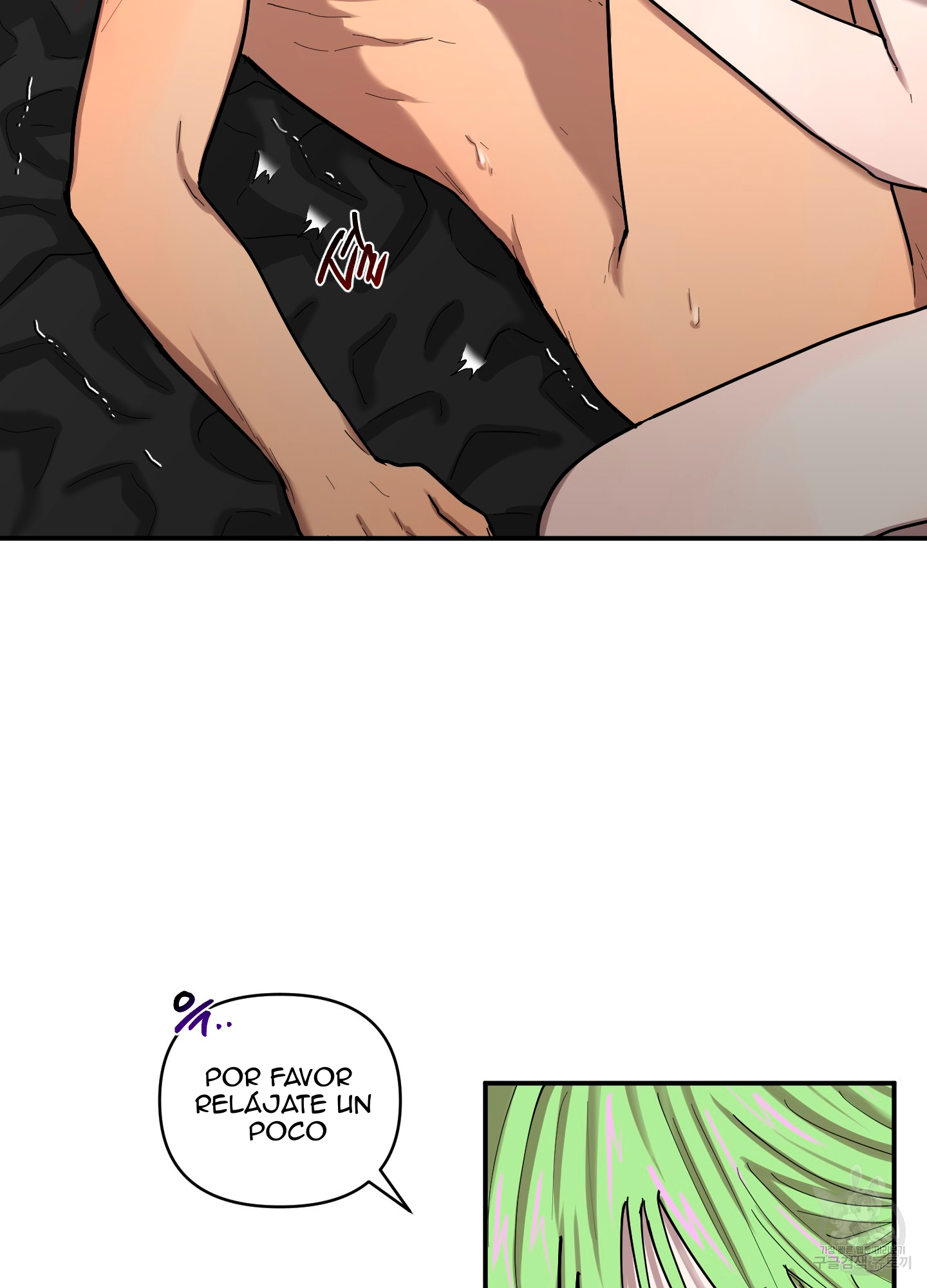 14 La forma de amar a un extraterrestre