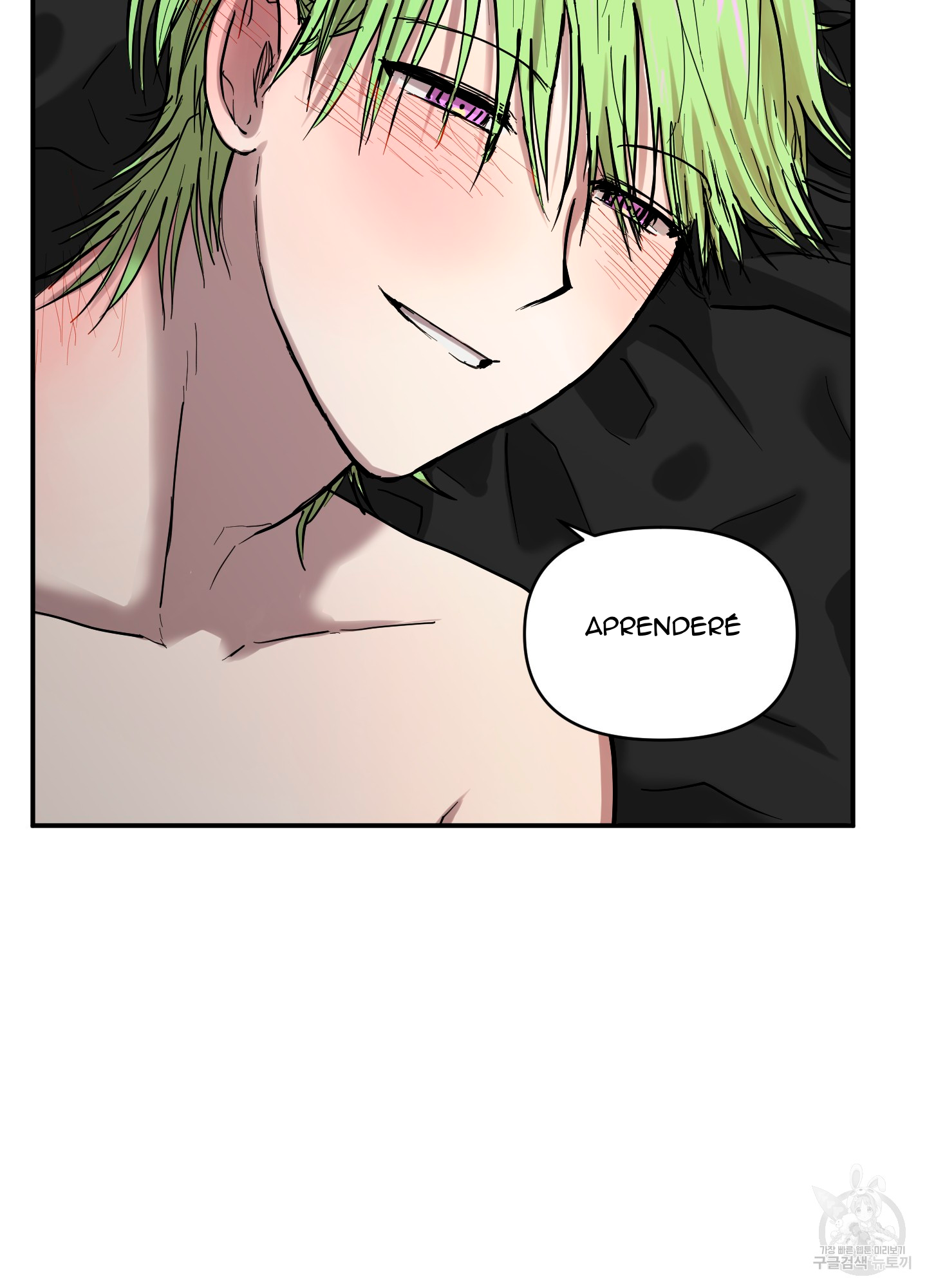 50 La forma de amar a un extraterrestre