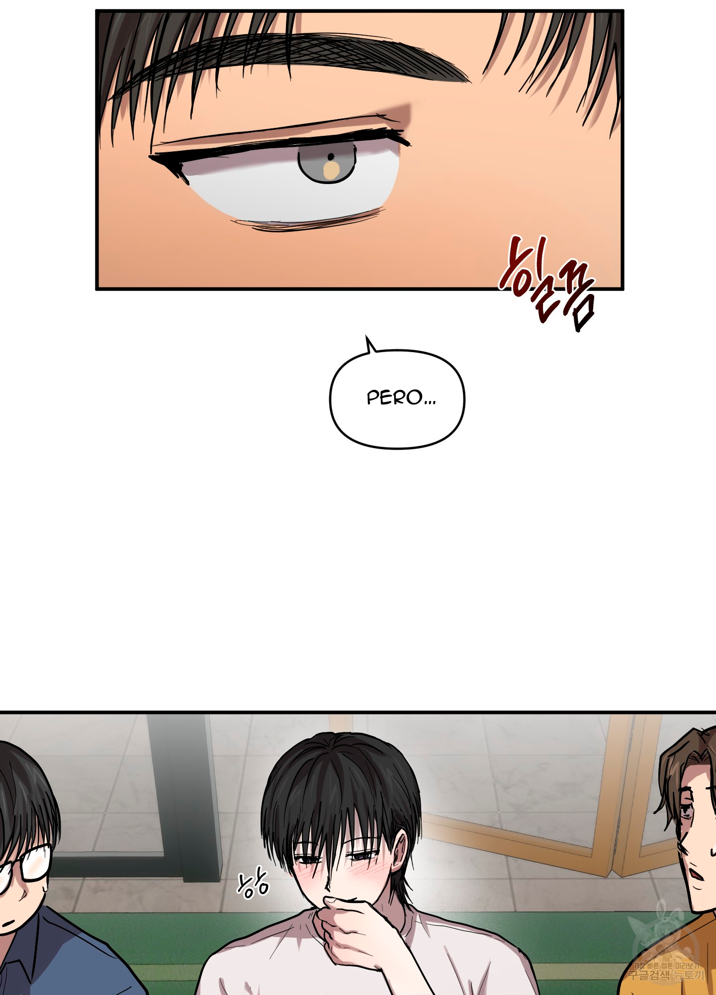 54 La forma de amar a un extraterrestre