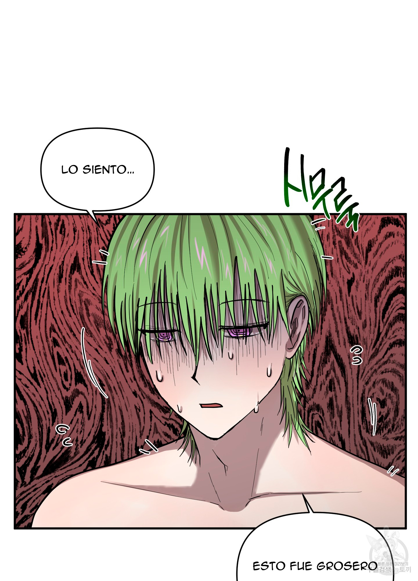 39 La forma de amar a un extraterrestre