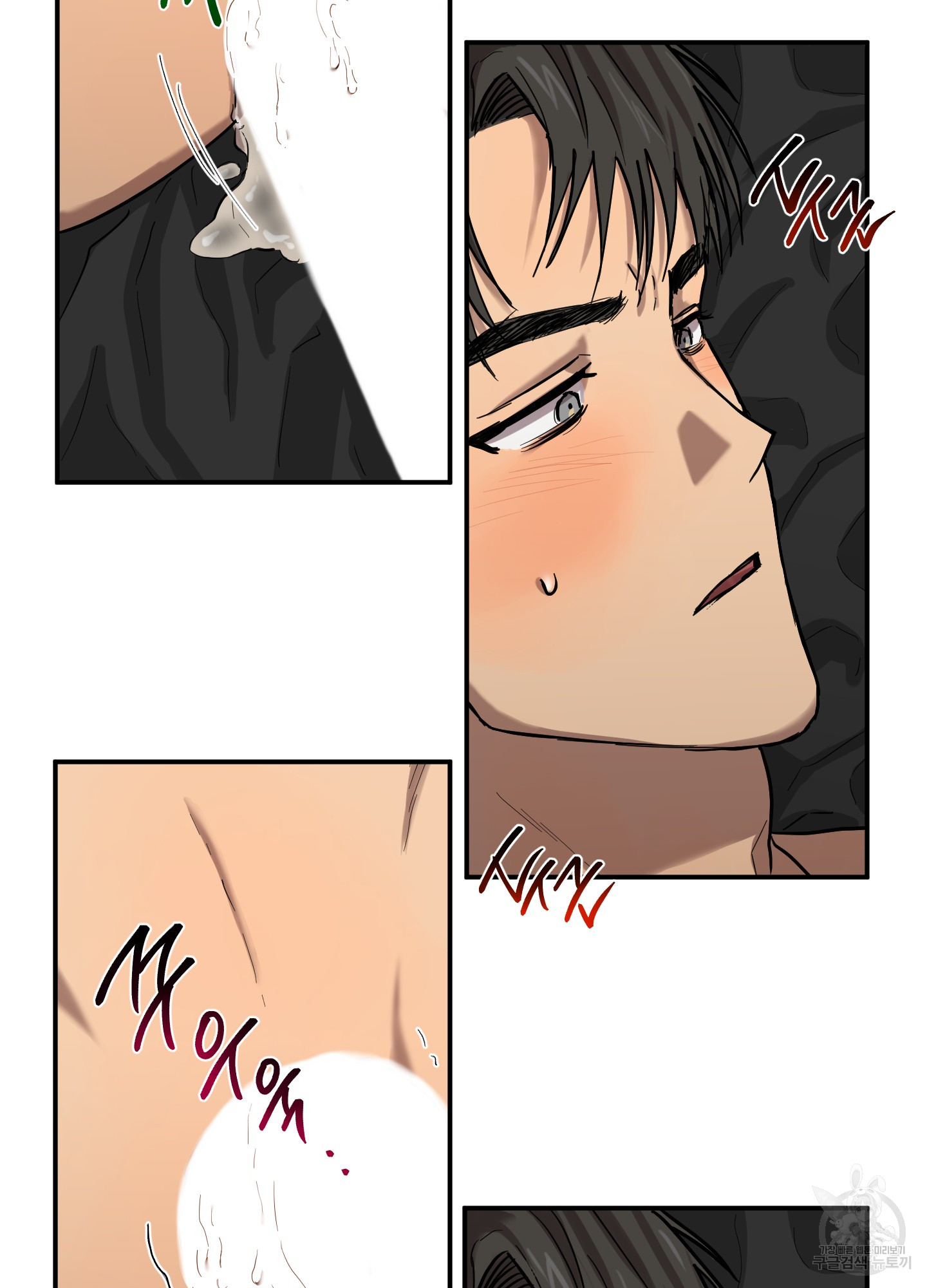 7 La forma de amar a un extraterrestre