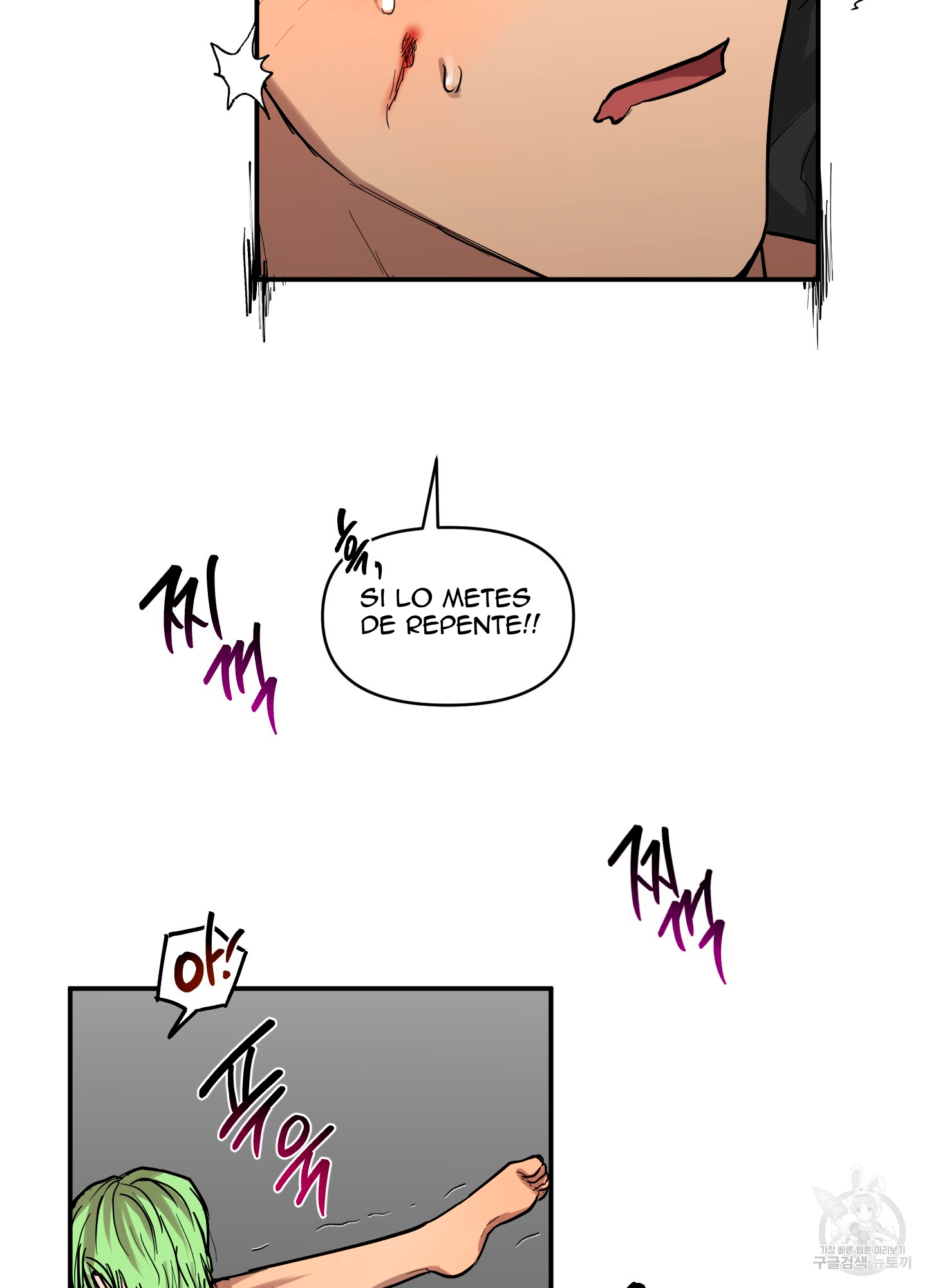 29 La forma de amar a un extraterrestre