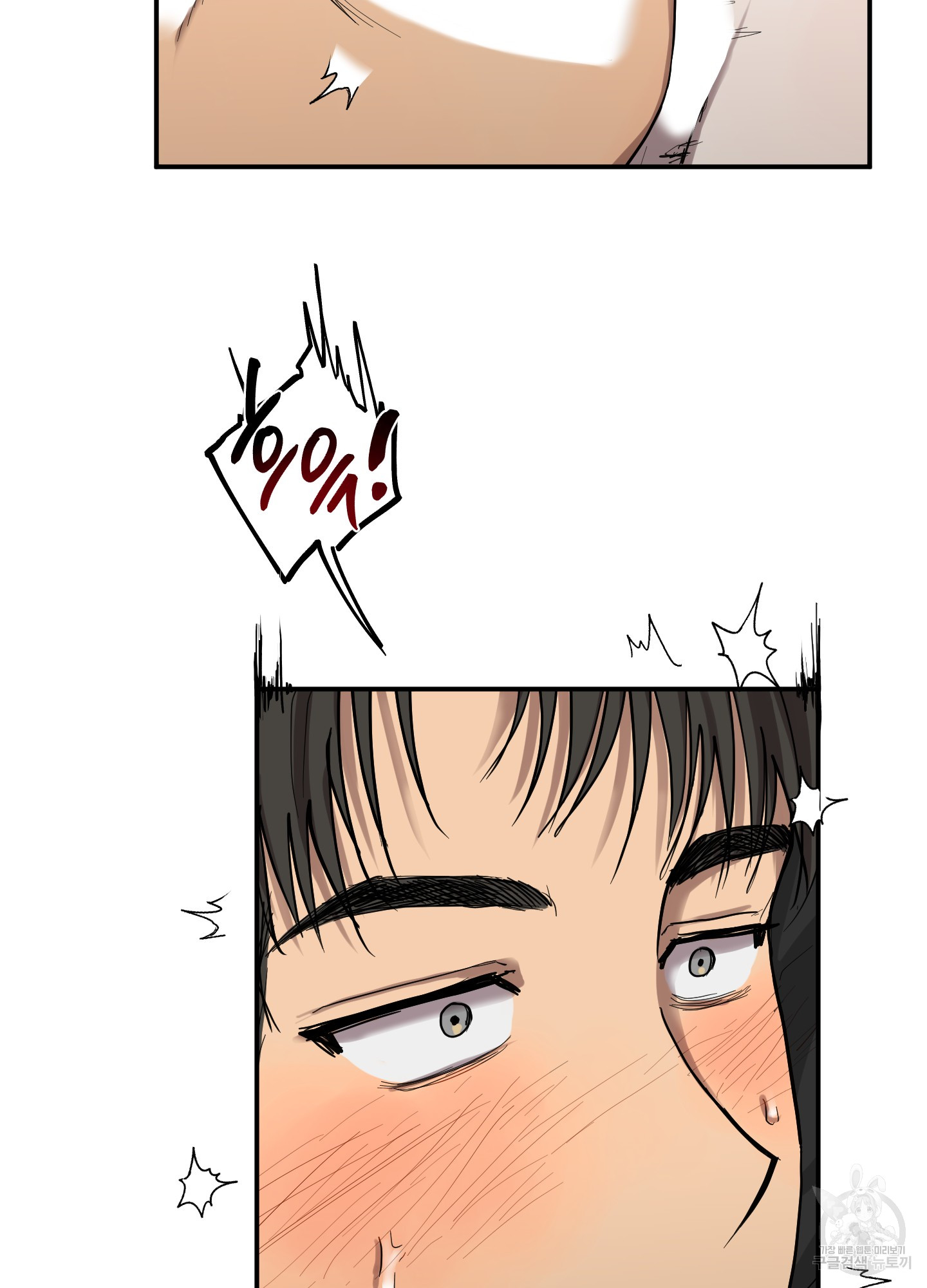 28 La forma de amar a un extraterrestre