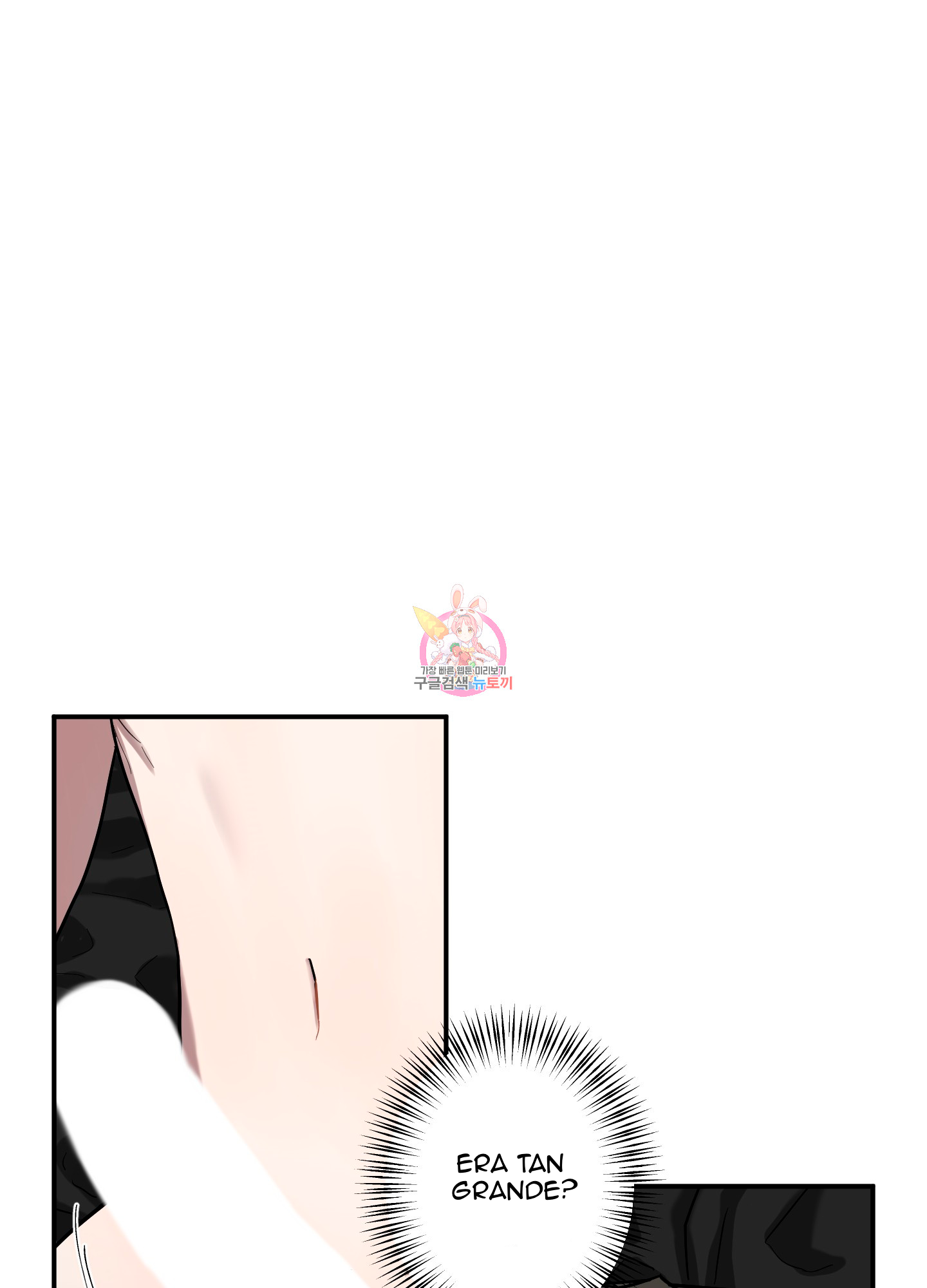 1 La forma de amar a un extraterrestre