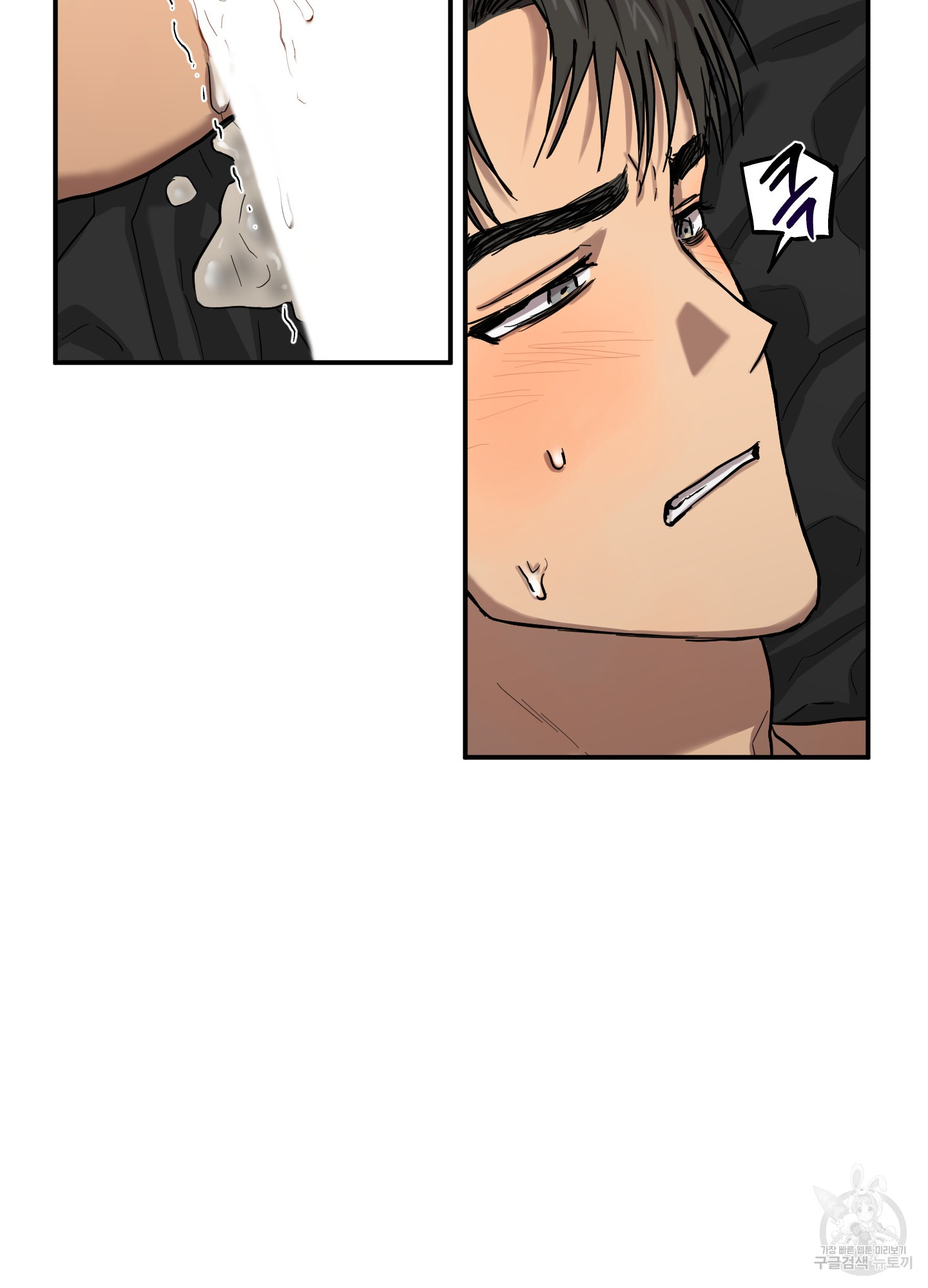 8 La forma de amar a un extraterrestre