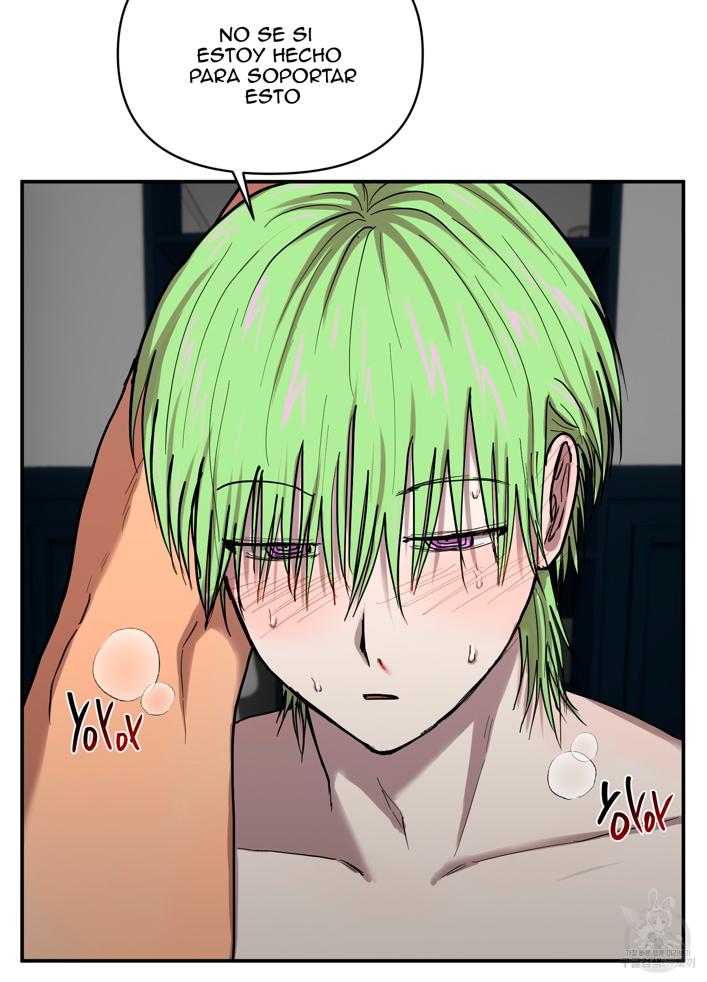 24 La forma de amar a un extraterrestre