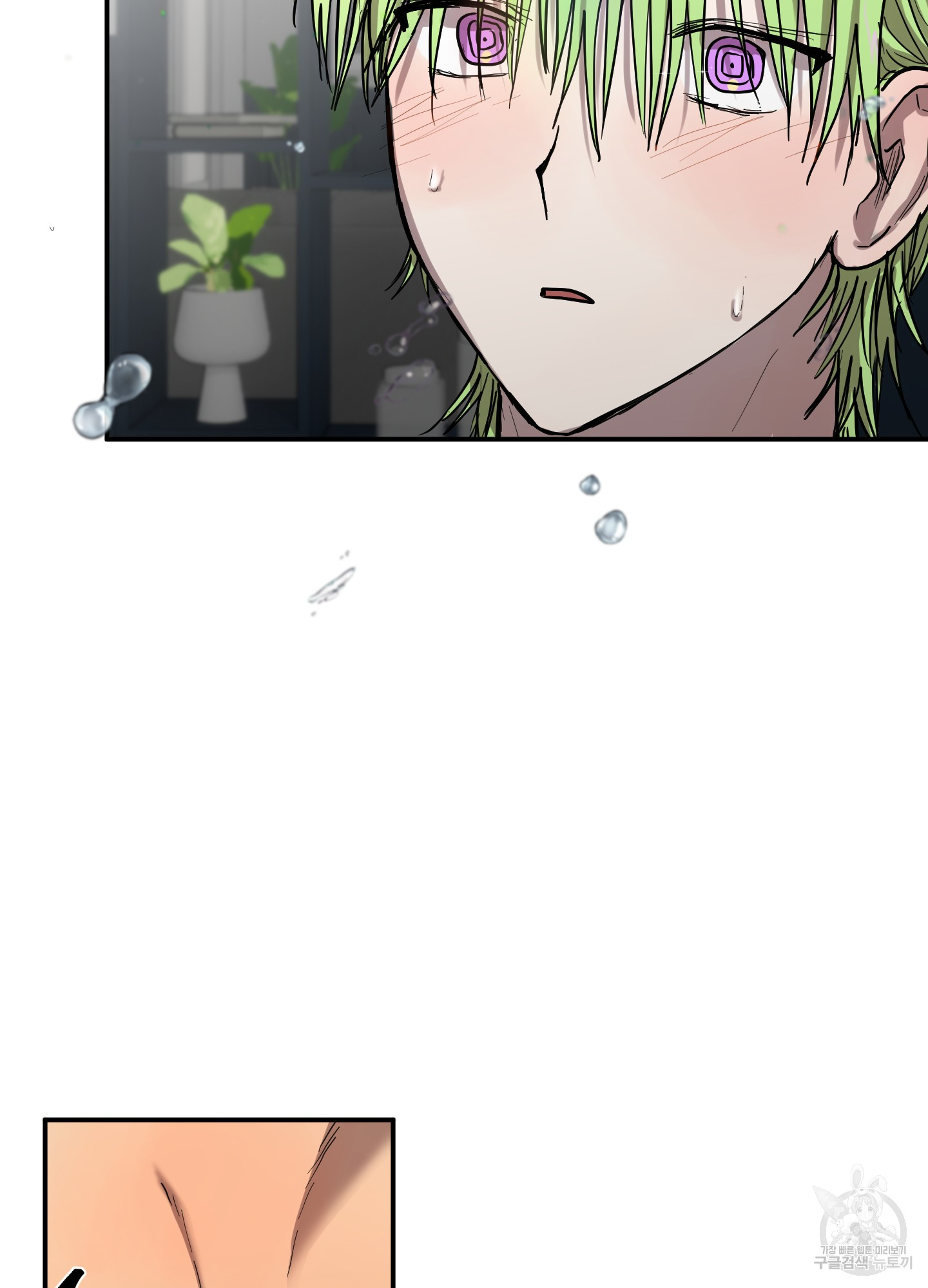 37 La forma de amar a un extraterrestre