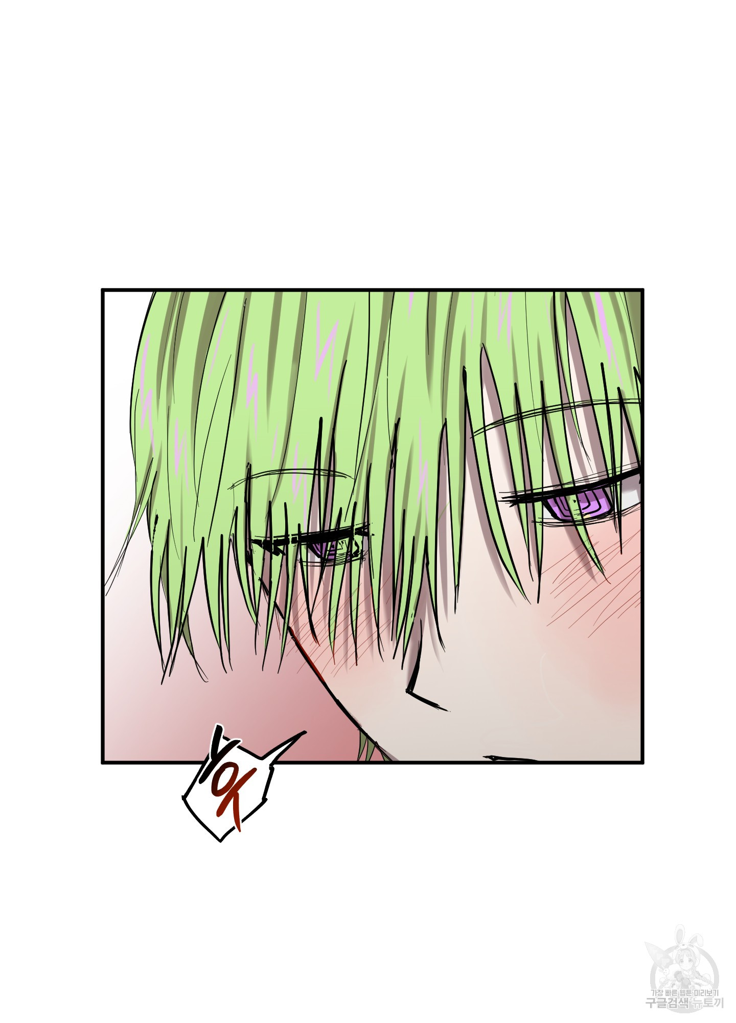 4 La forma de amar a un extraterrestre