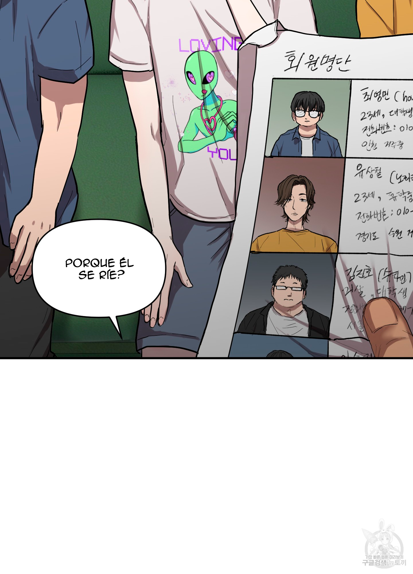 55 La forma de amar a un extraterrestre