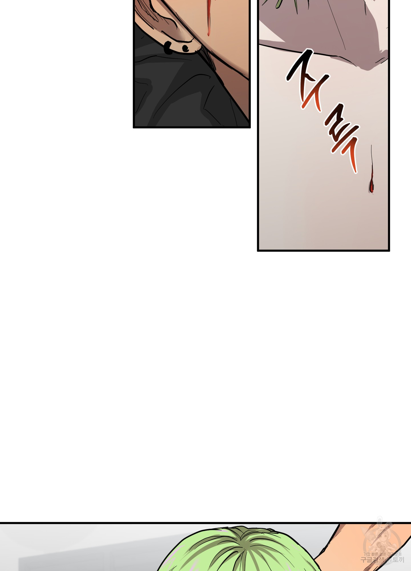 19 La forma de amar a un extraterrestre