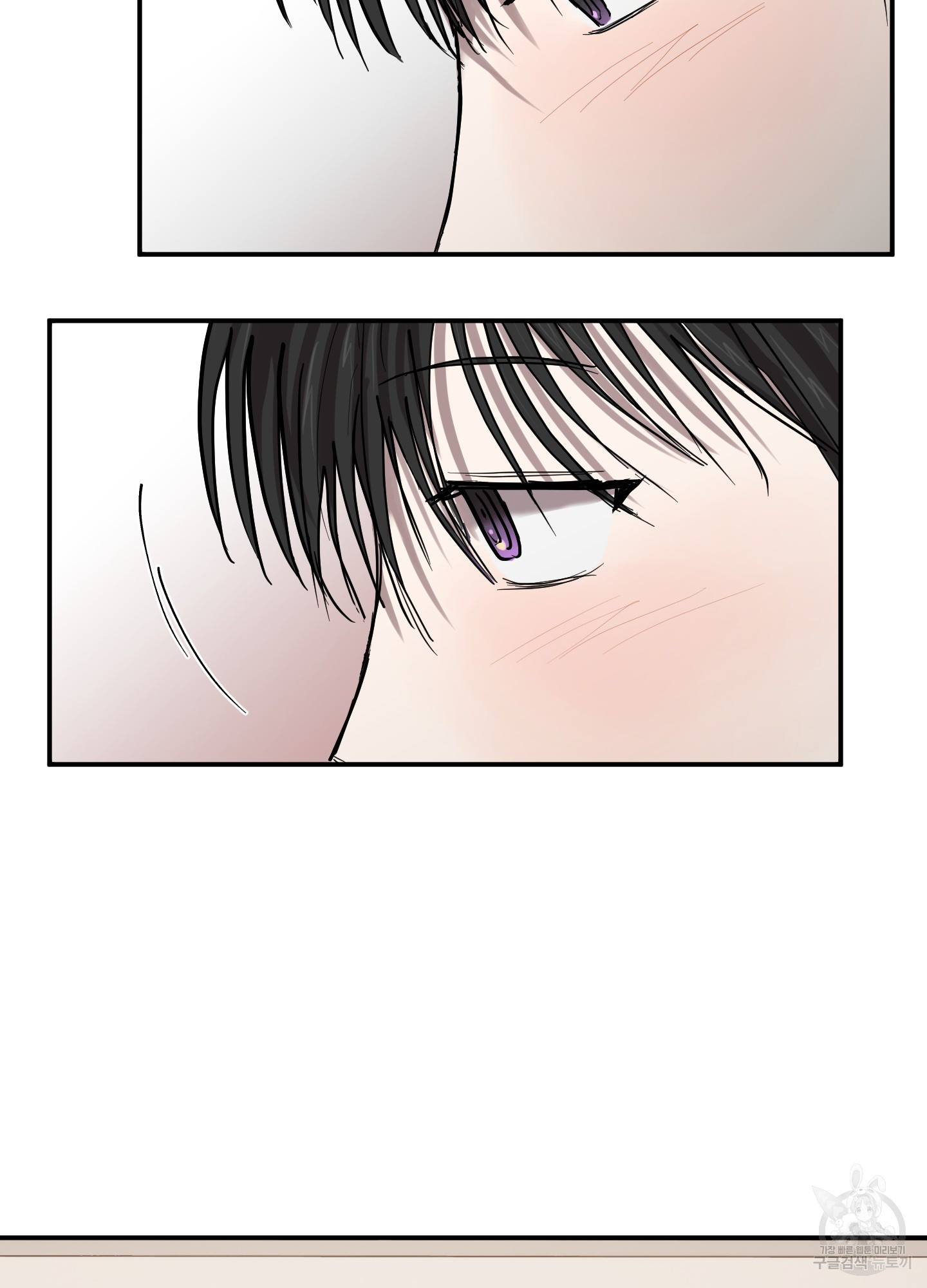 59 La forma de amar a un extraterrestre