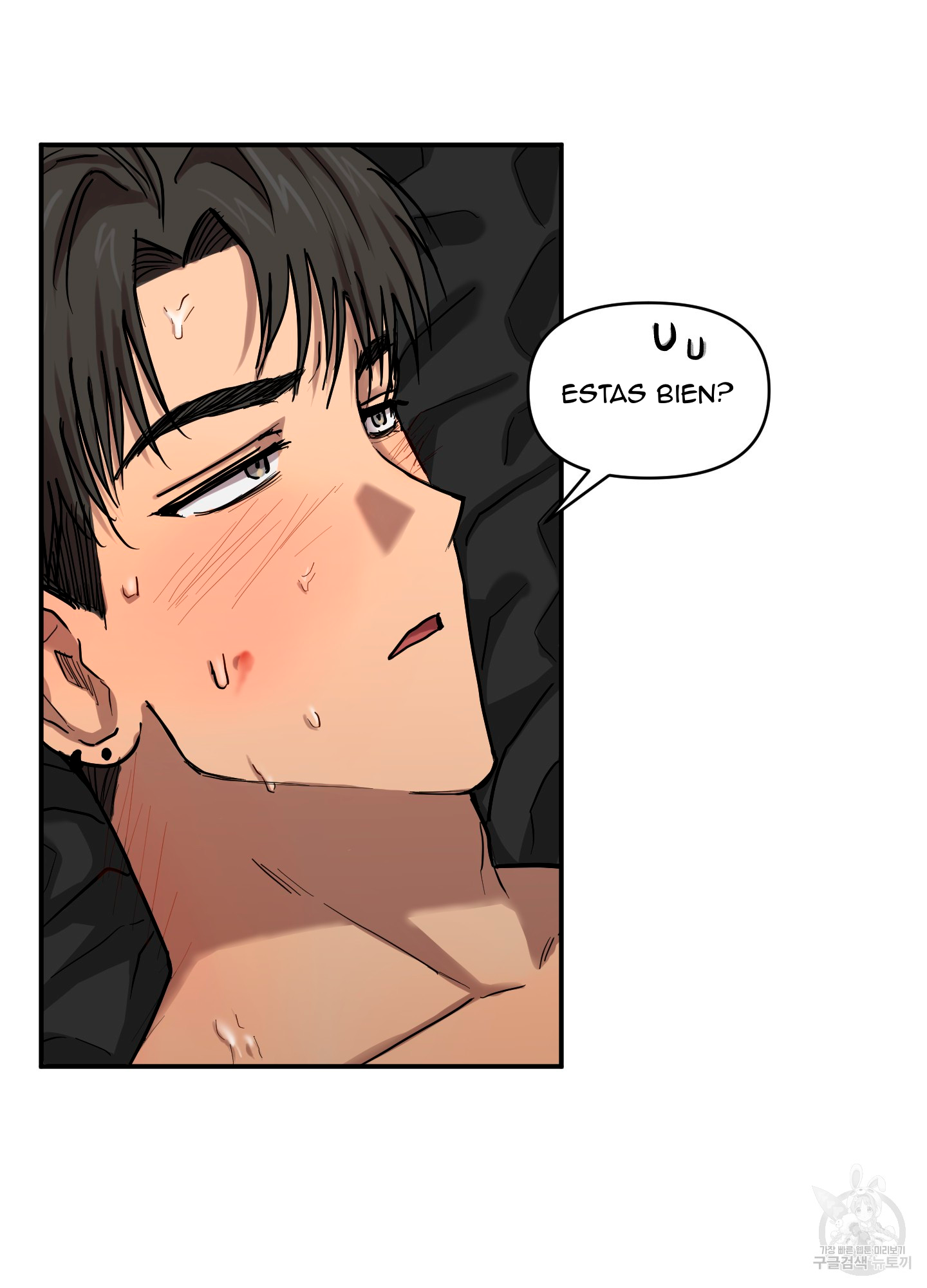 22 La forma de amar a un extraterrestre