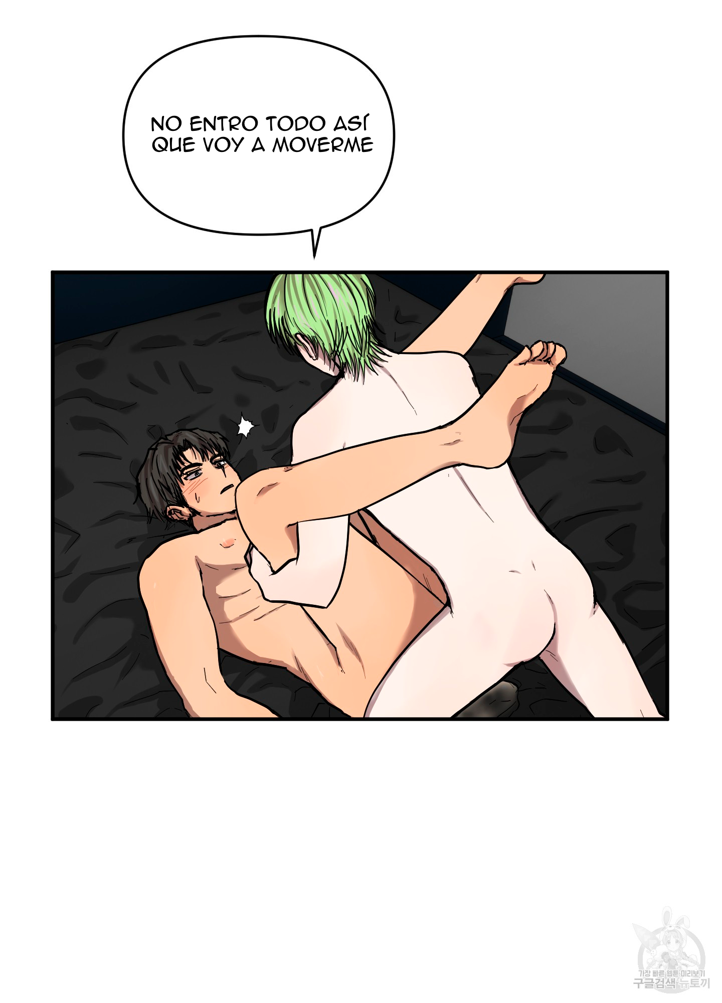 11 La forma de amar a un extraterrestre