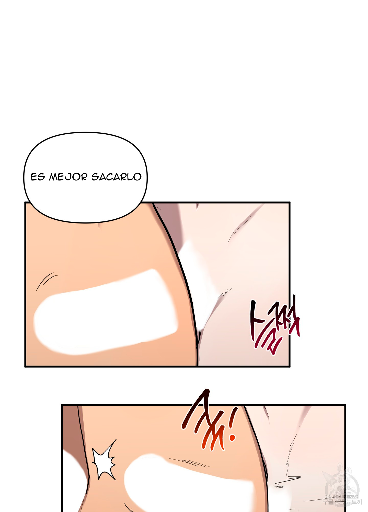 27 La forma de amar a un extraterrestre