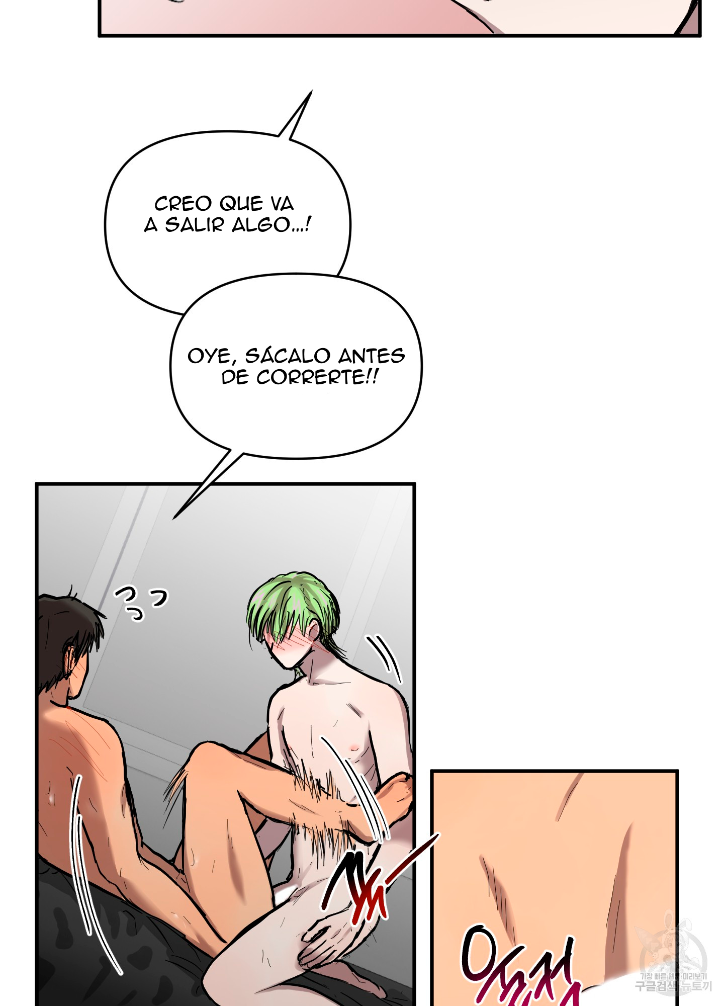 33 La forma de amar a un extraterrestre