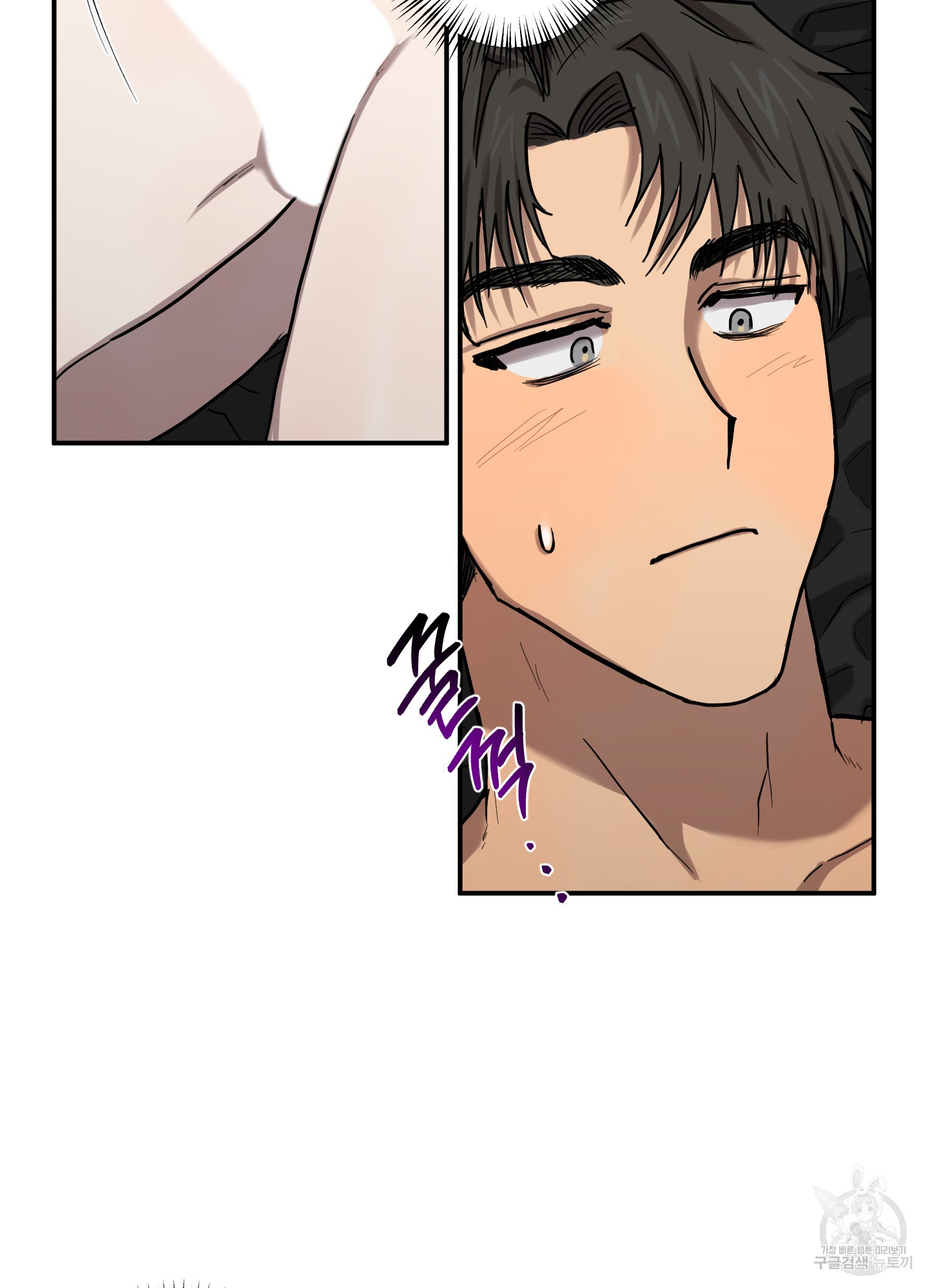 2 La forma de amar a un extraterrestre