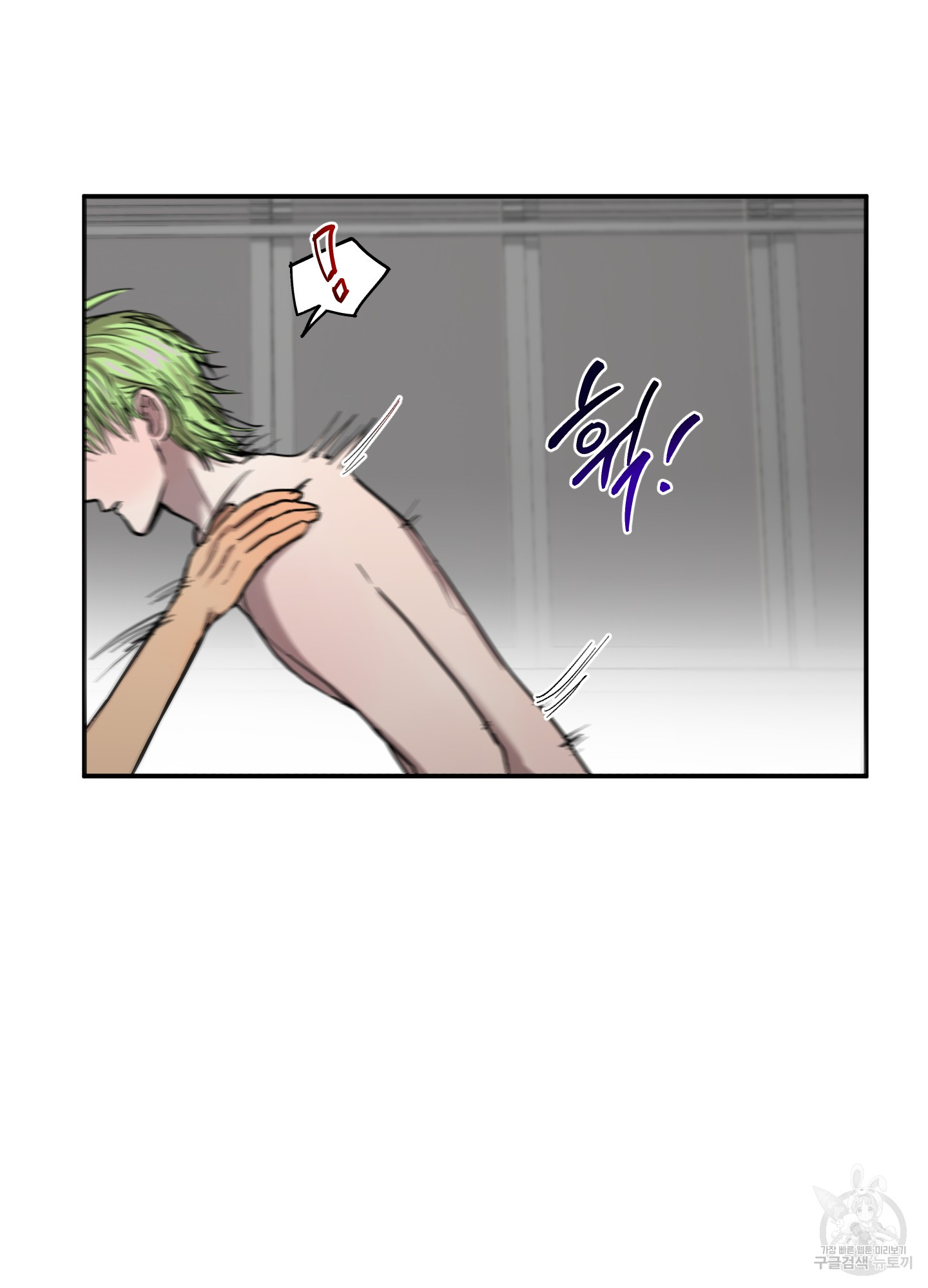 45 La forma de amar a un extraterrestre