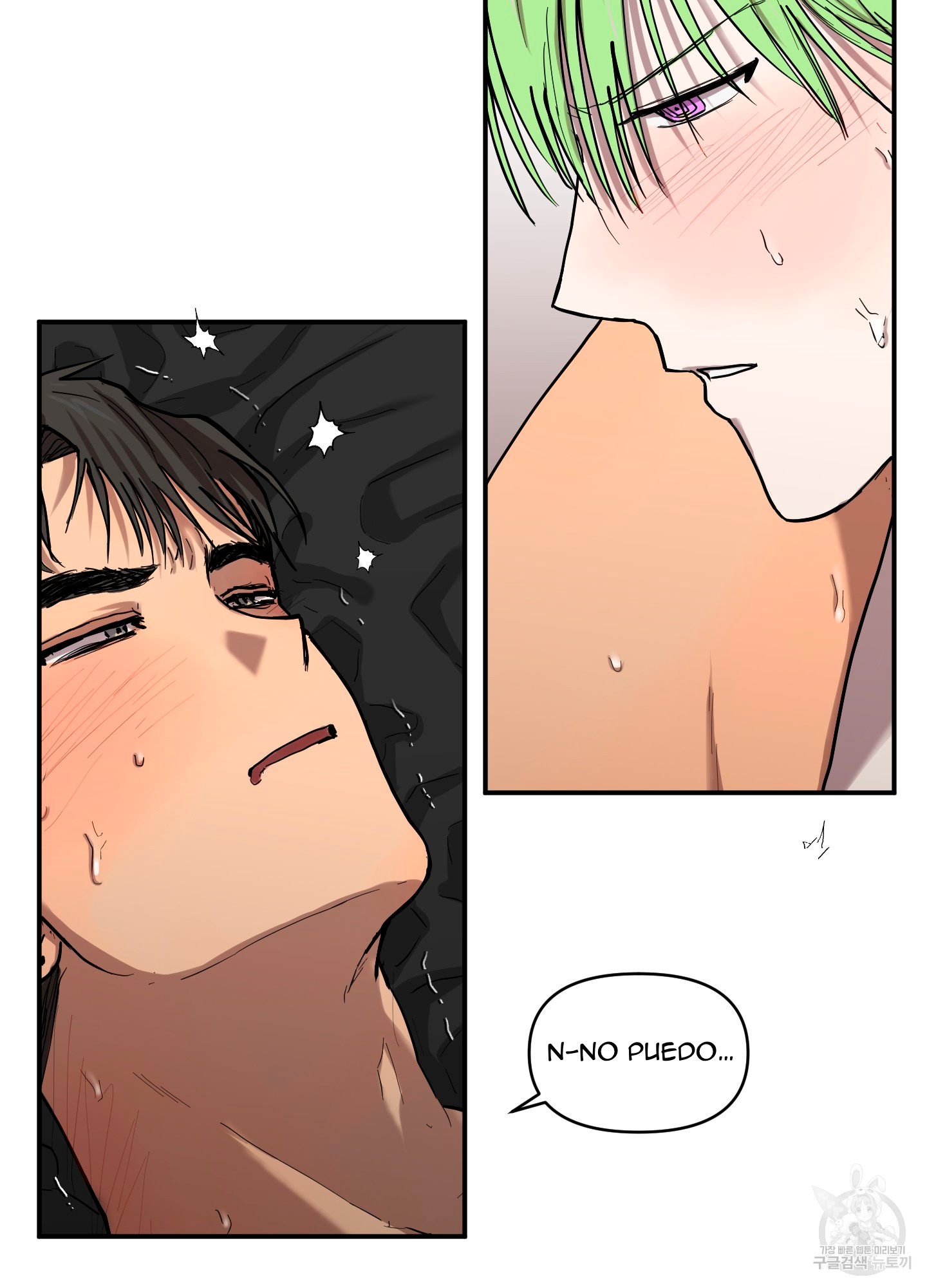 15 La forma de amar a un extraterrestre