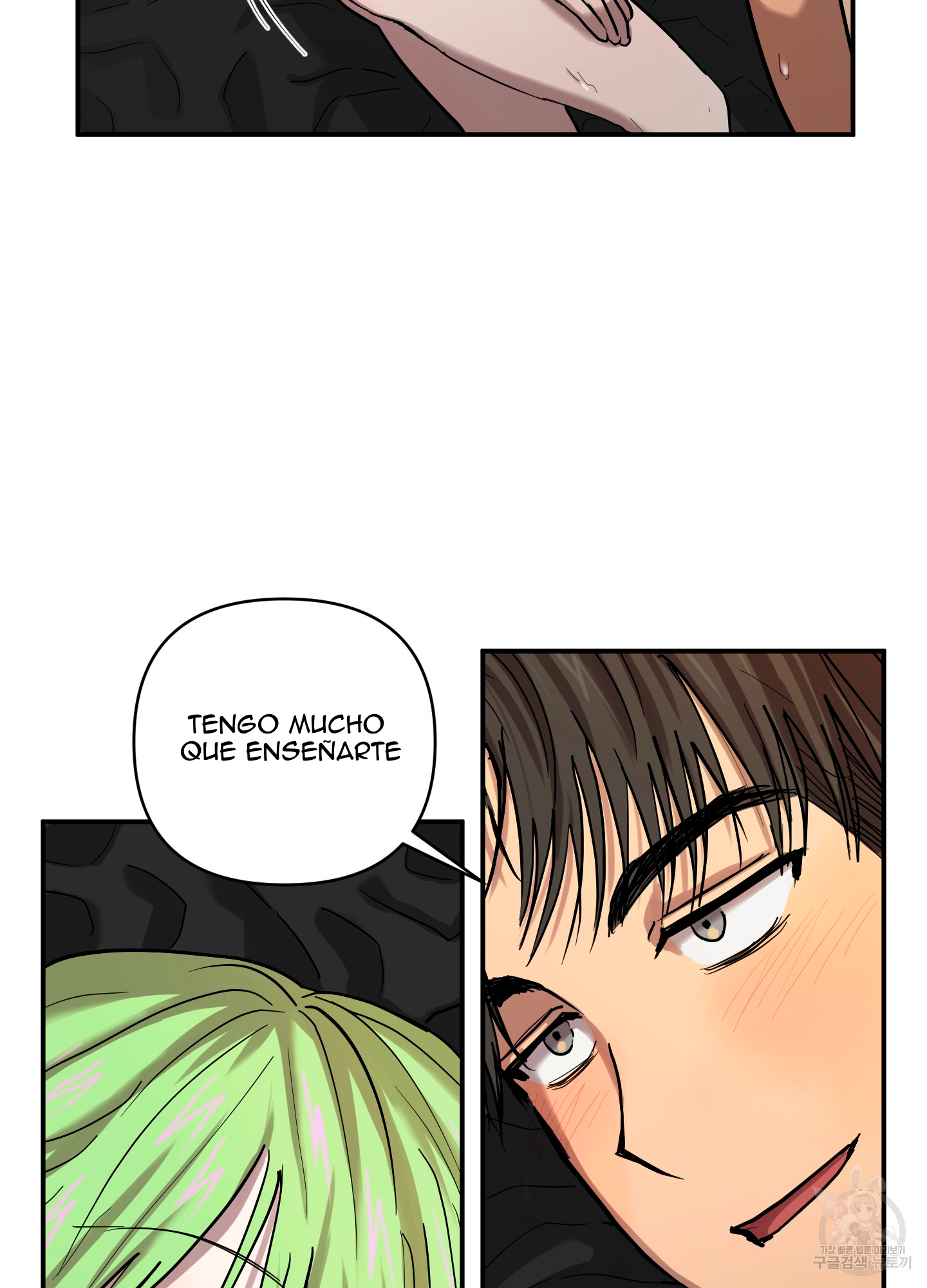 47 La forma de amar a un extraterrestre