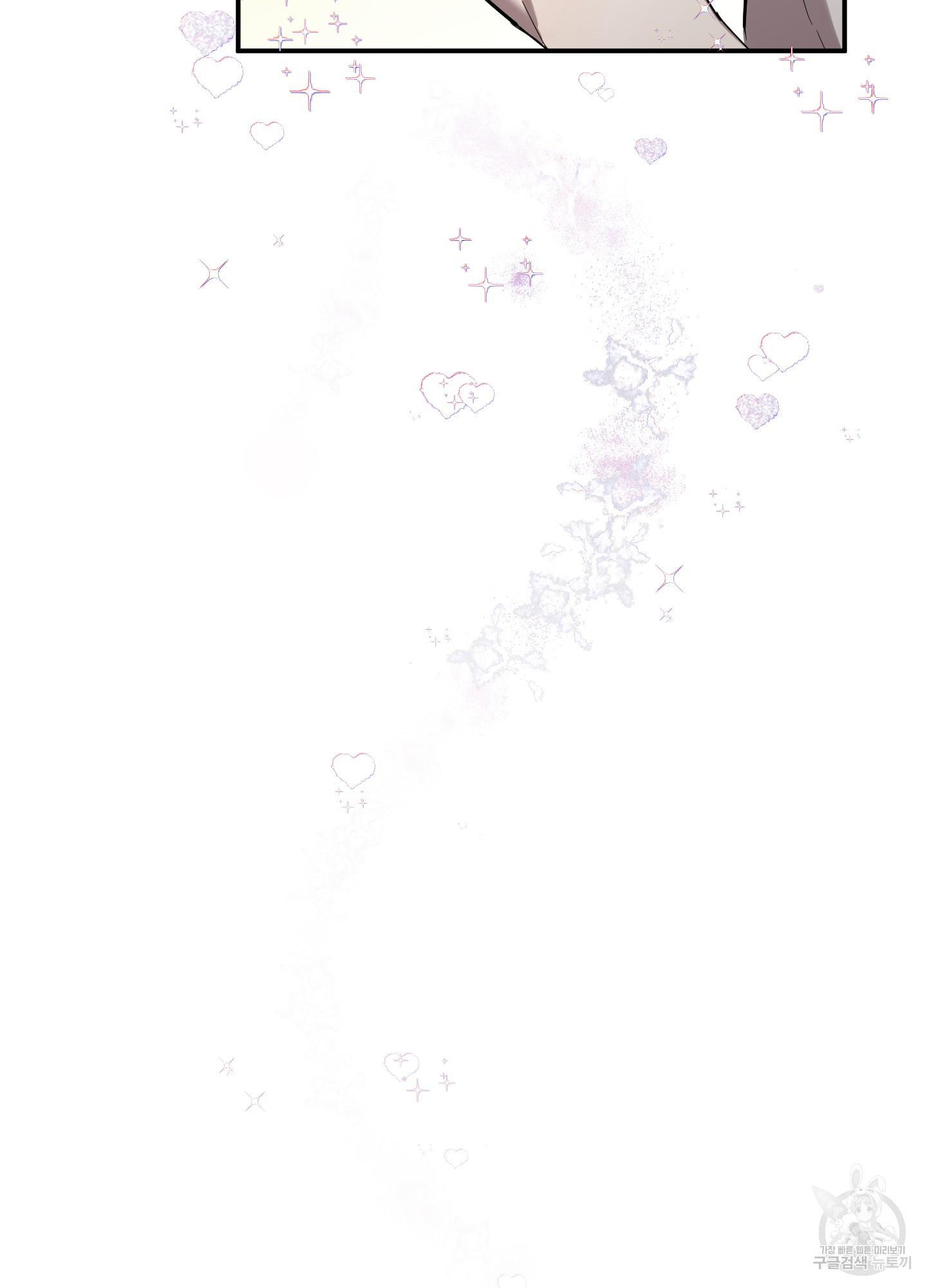 62 La forma de amar a un extraterrestre