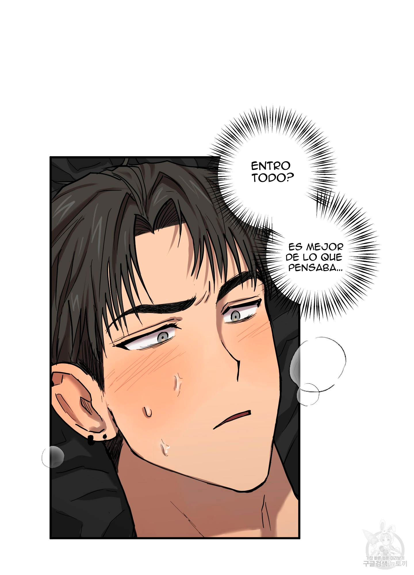 10 La forma de amar a un extraterrestre