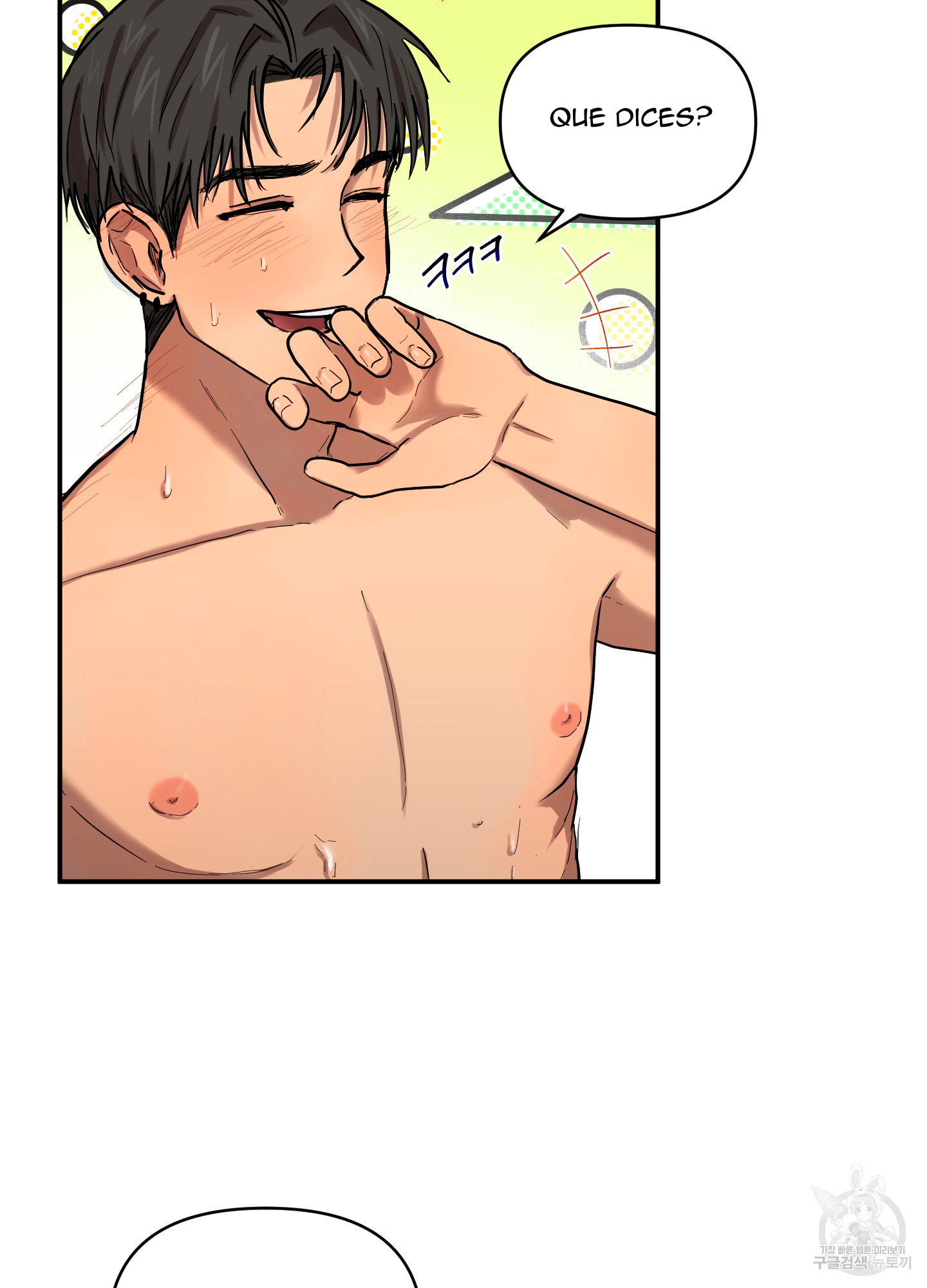 42 La forma de amar a un extraterrestre