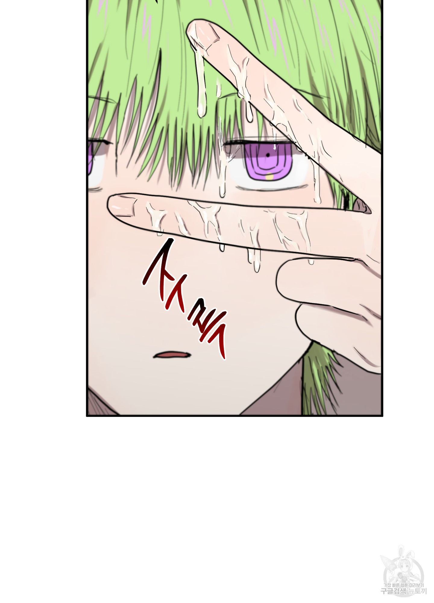 60 La forma de amar a un extraterrestre