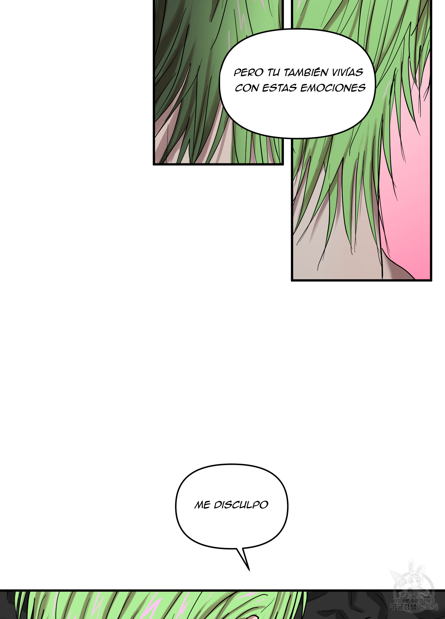 19 La forma de amar a un extraterrestre