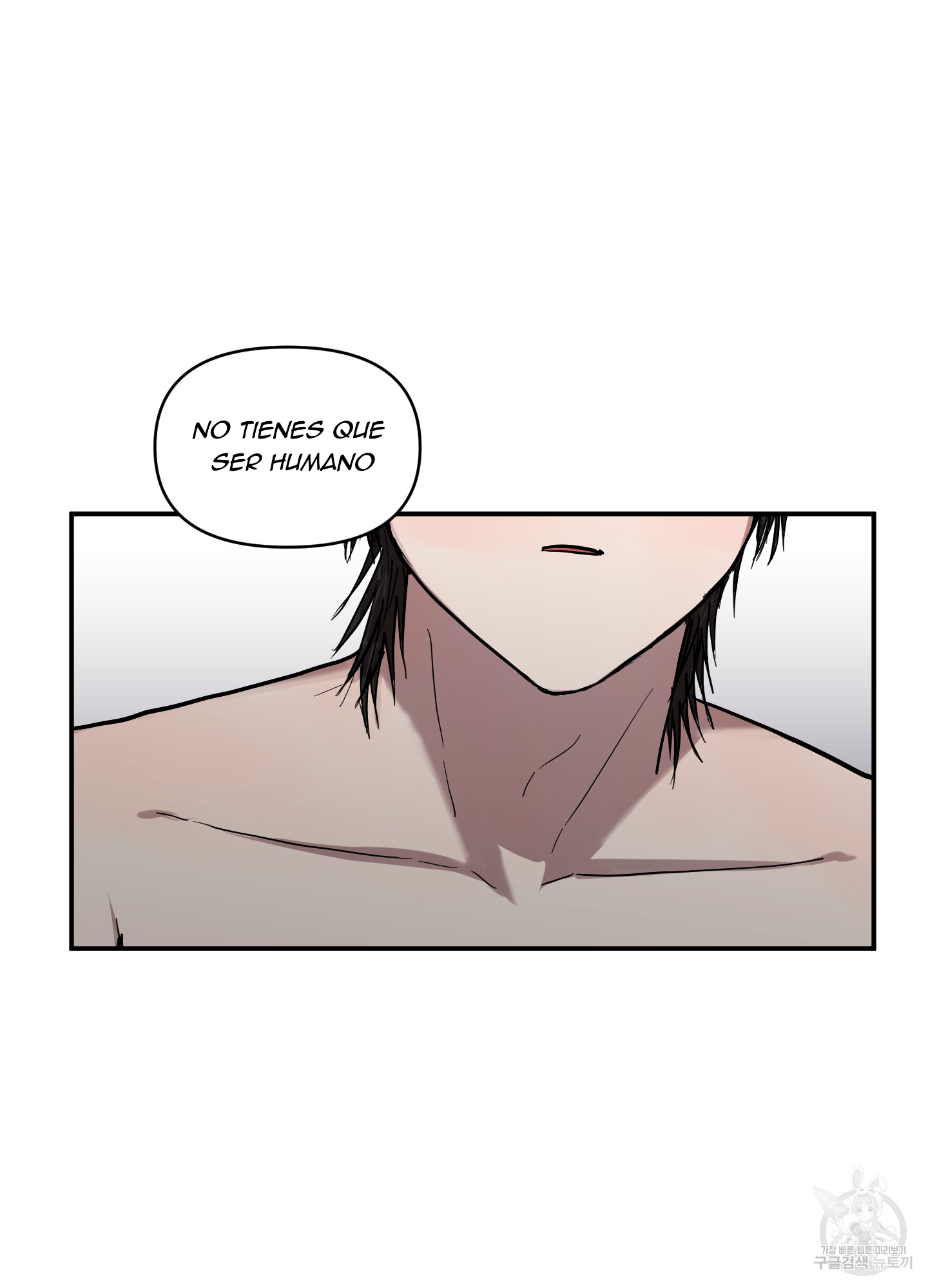 16 La forma de amar a un extraterrestre