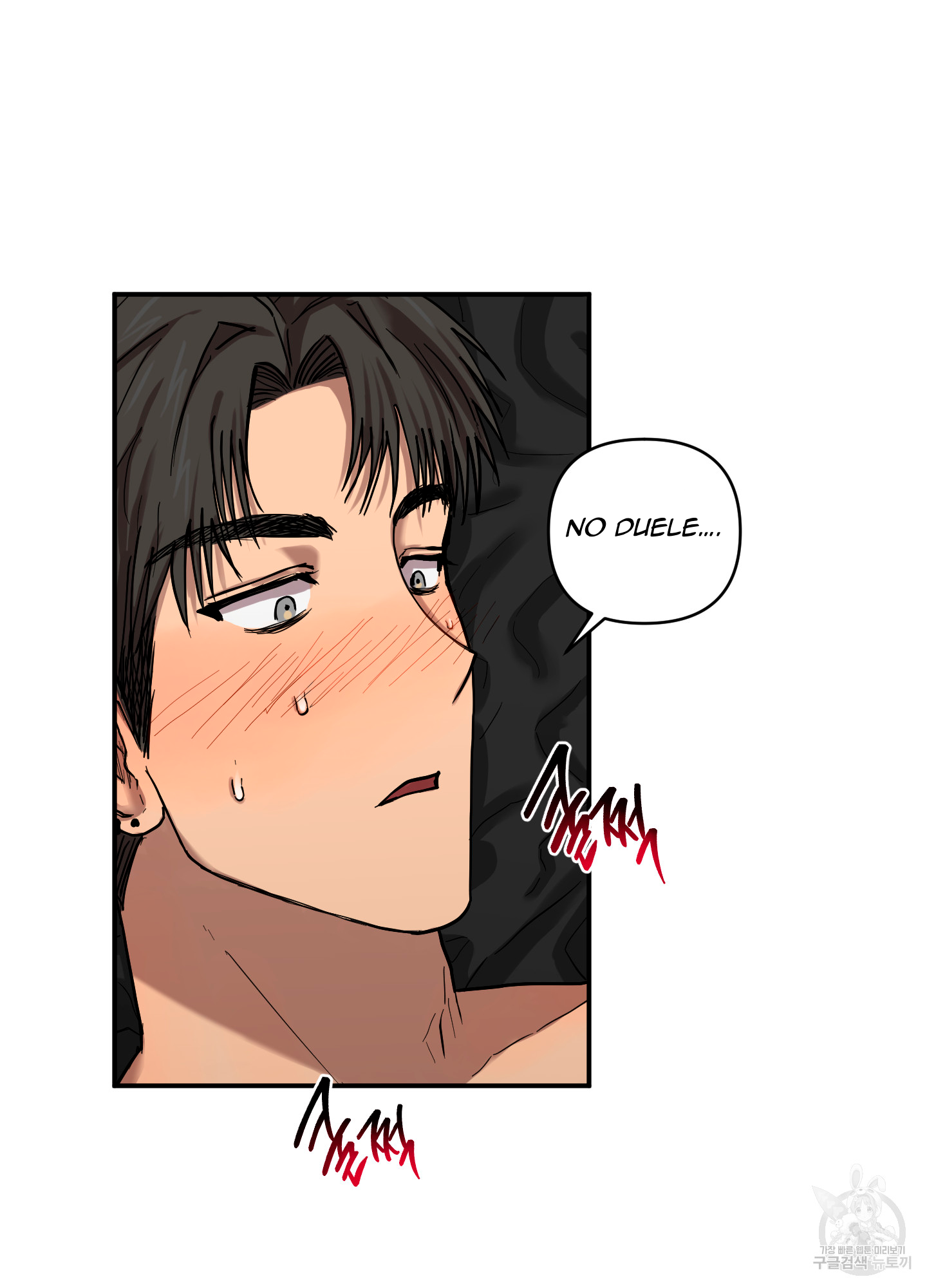 56 La forma de amar a un extraterrestre