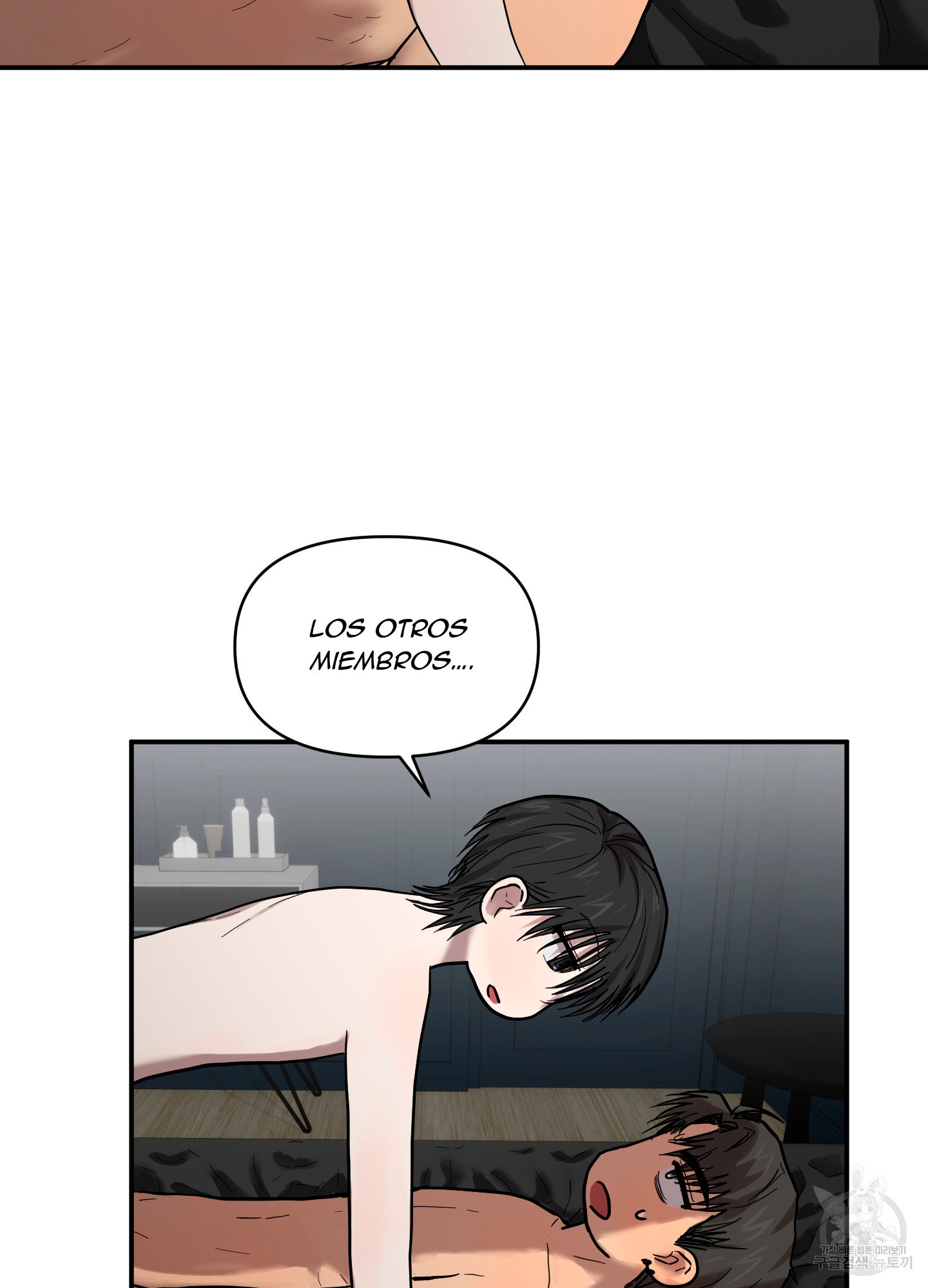 7 La forma de amar a un extraterrestre