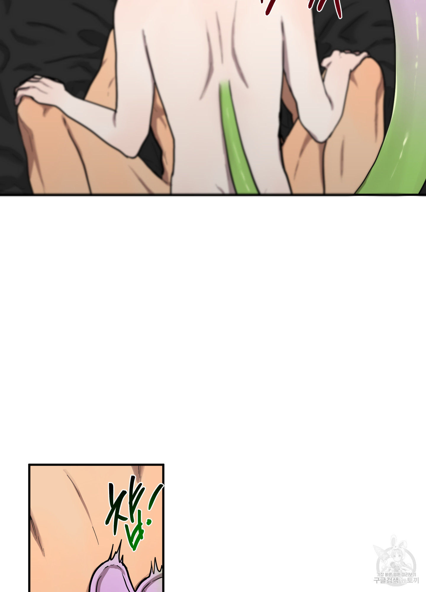 47 La forma de amar a un extraterrestre