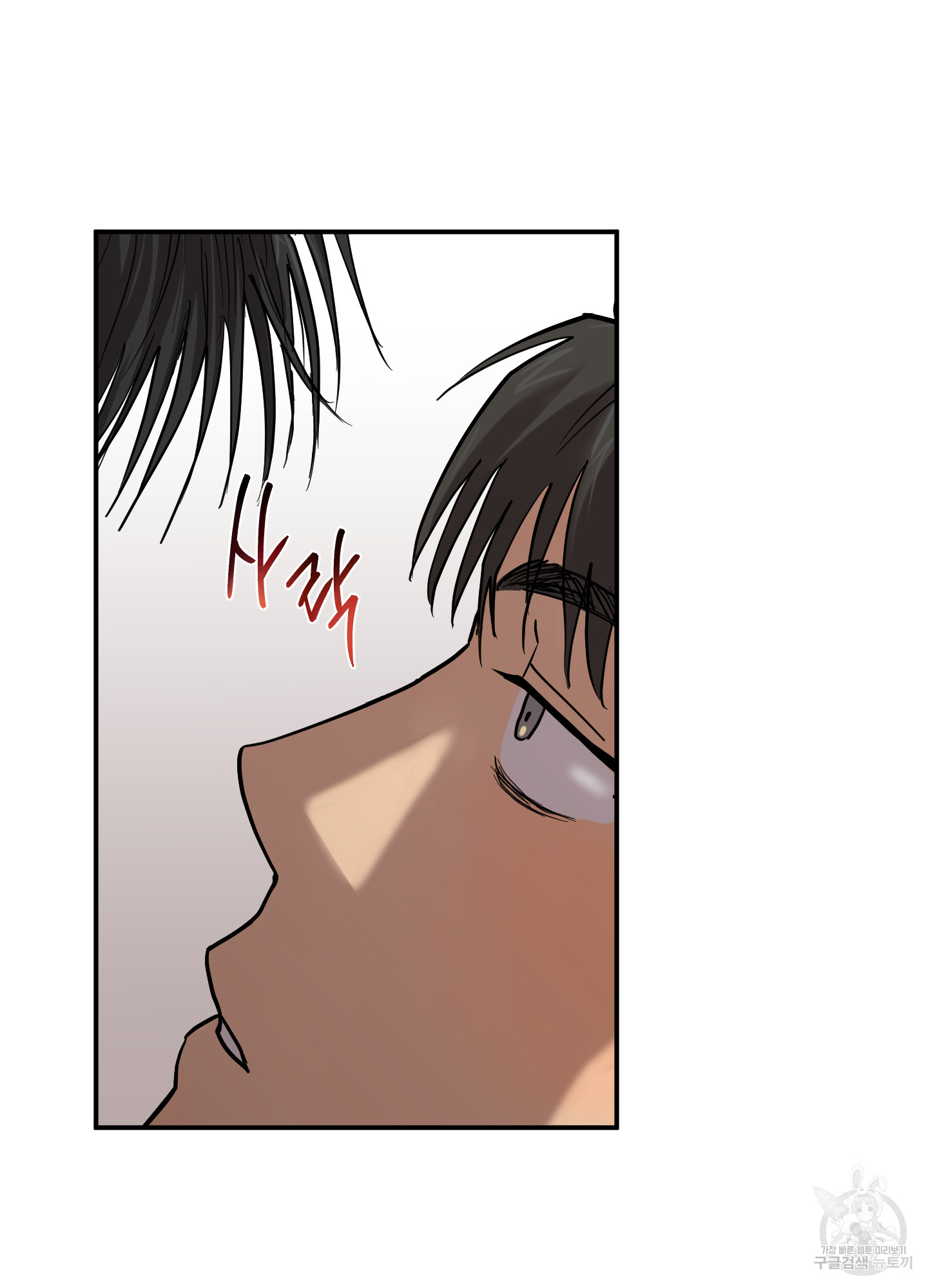 11 La forma de amar a un extraterrestre