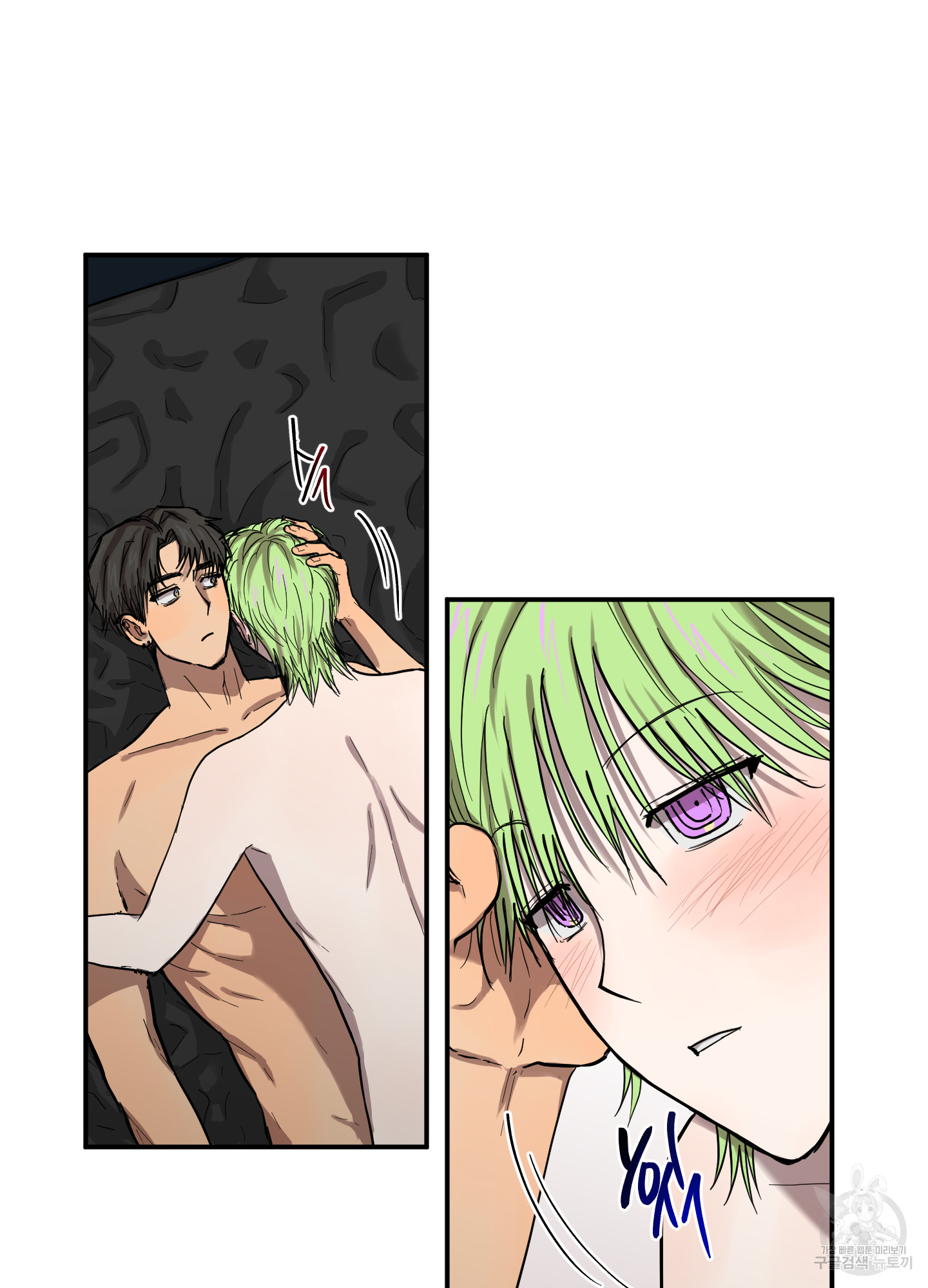 26 La forma de amar a un extraterrestre