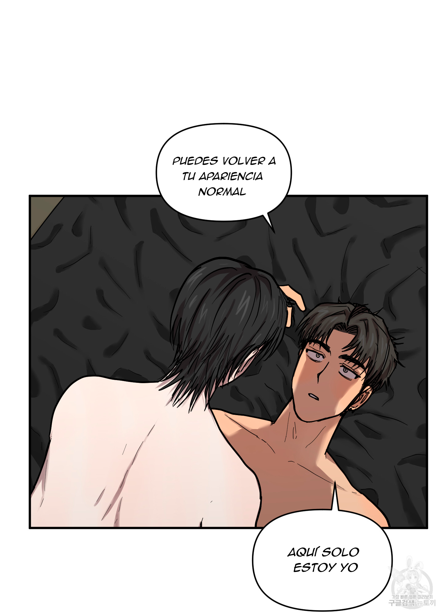 12 La forma de amar a un extraterrestre