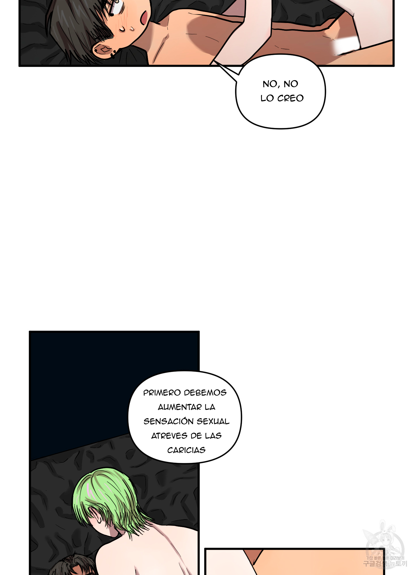 38 La forma de amar a un extraterrestre