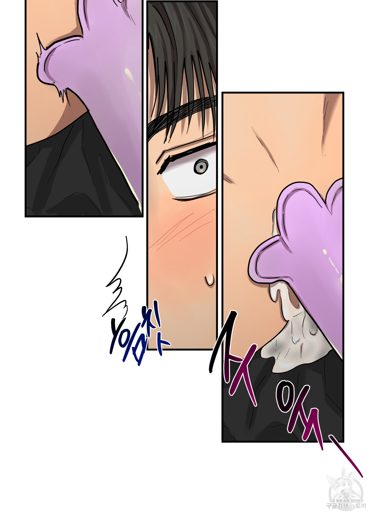 48 La forma de amar a un extraterrestre