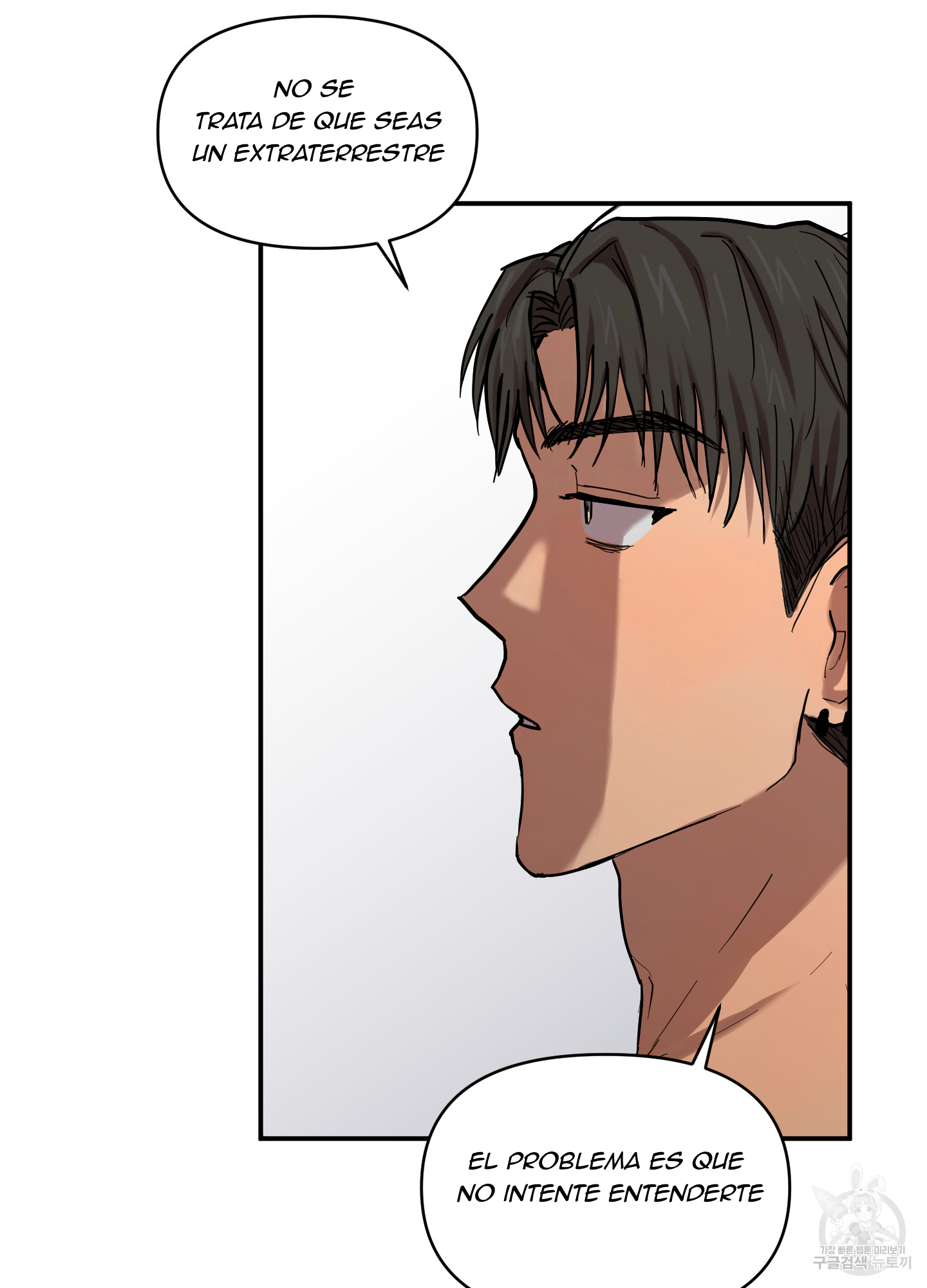 17 La forma de amar a un extraterrestre