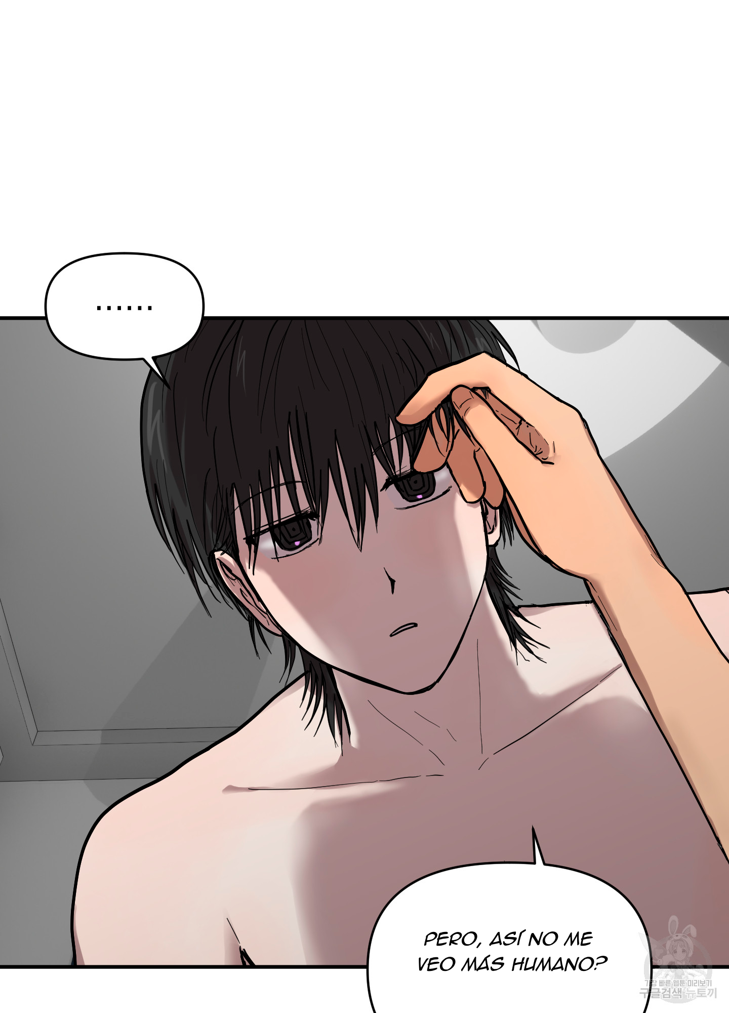 13 La forma de amar a un extraterrestre