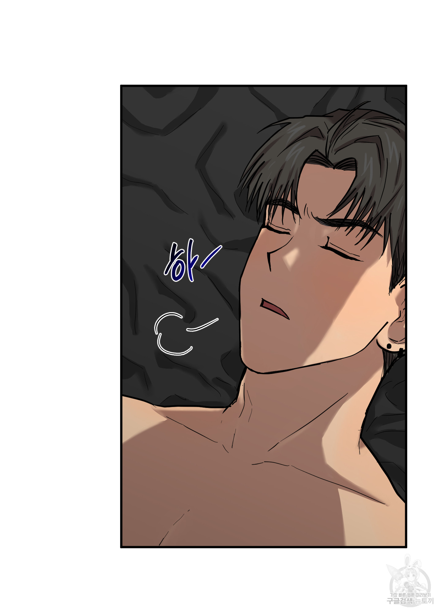 15 La forma de amar a un extraterrestre