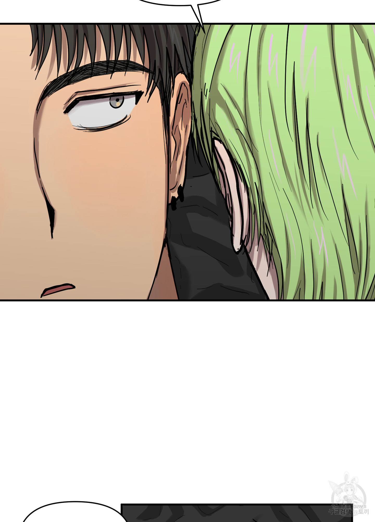 24 La forma de amar a un extraterrestre