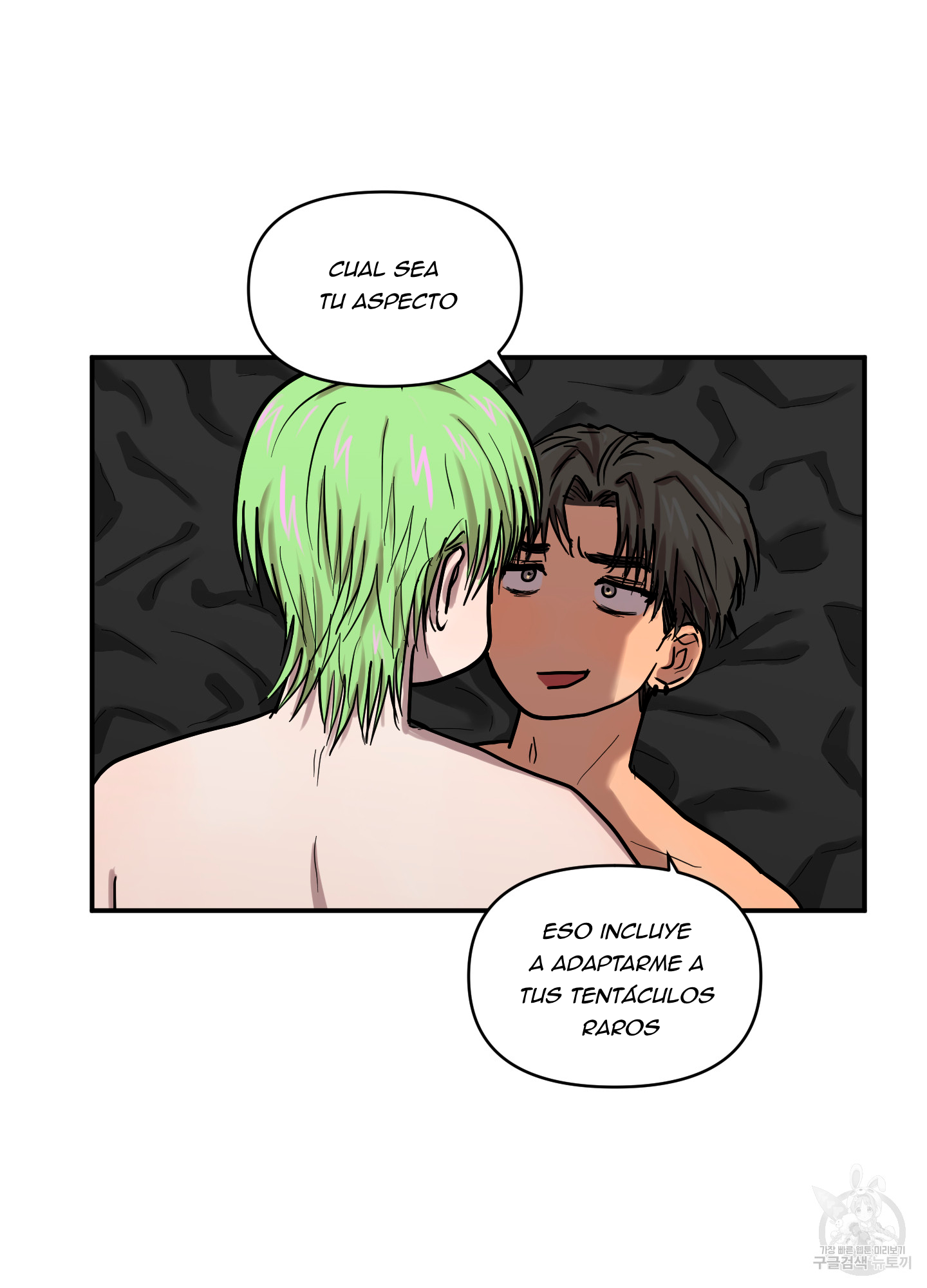 21 La forma de amar a un extraterrestre