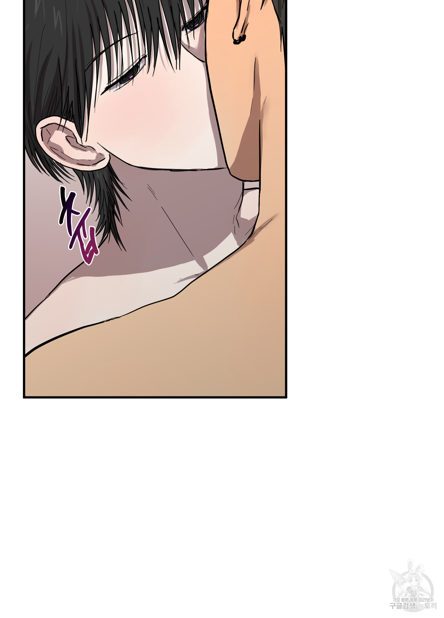 3 La forma de amar a un extraterrestre