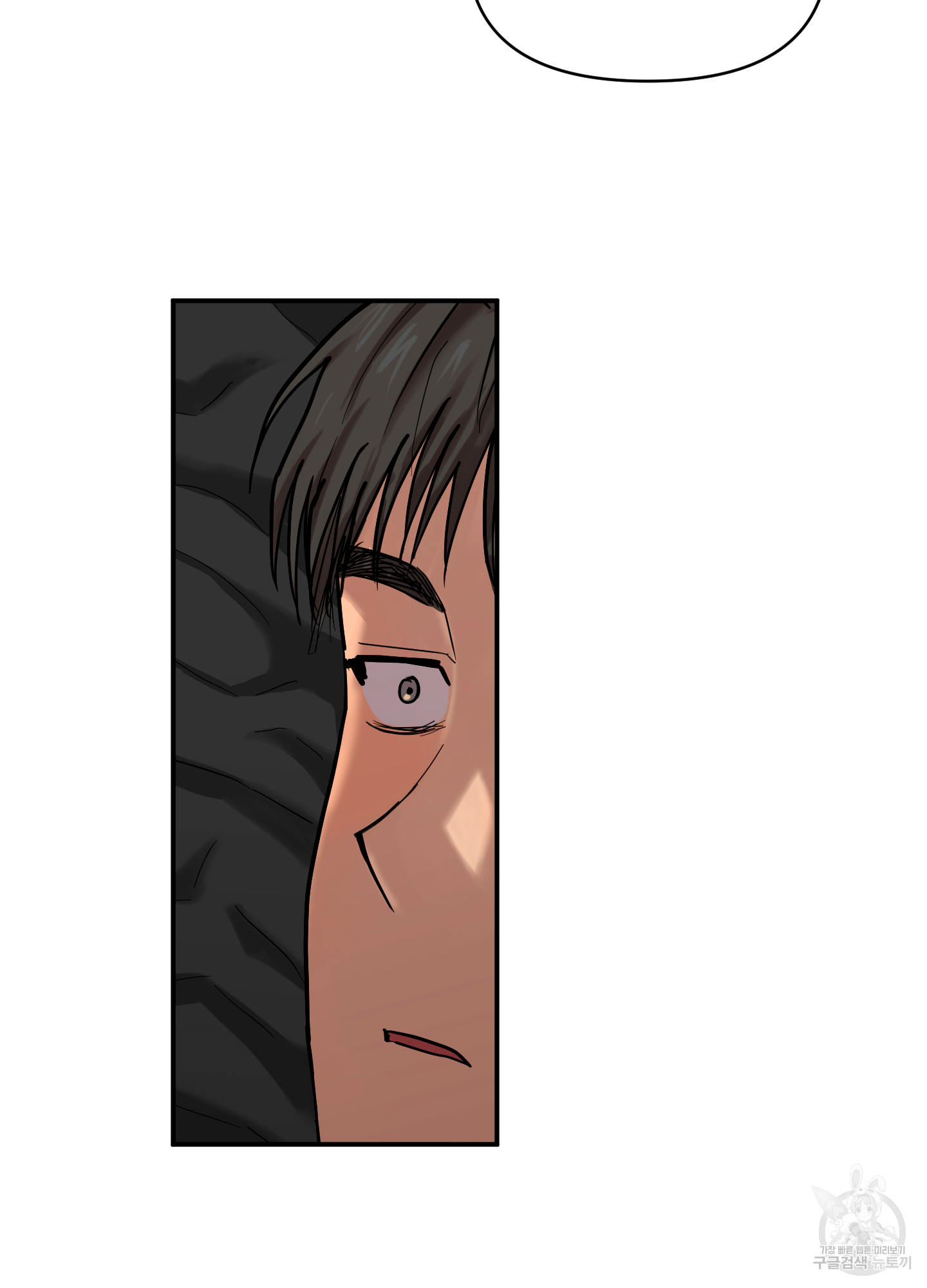 14 La forma de amar a un extraterrestre