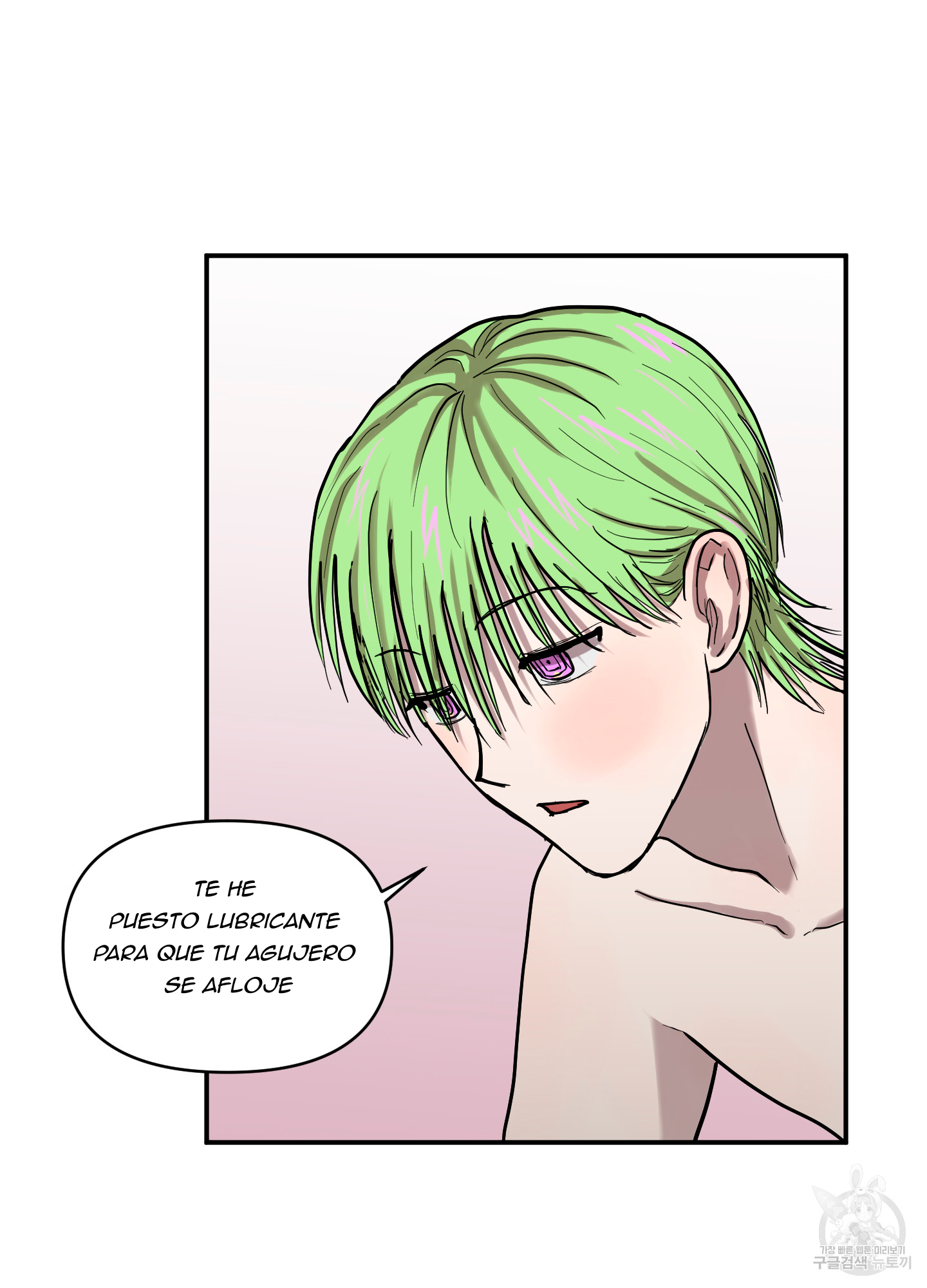 50 La forma de amar a un extraterrestre