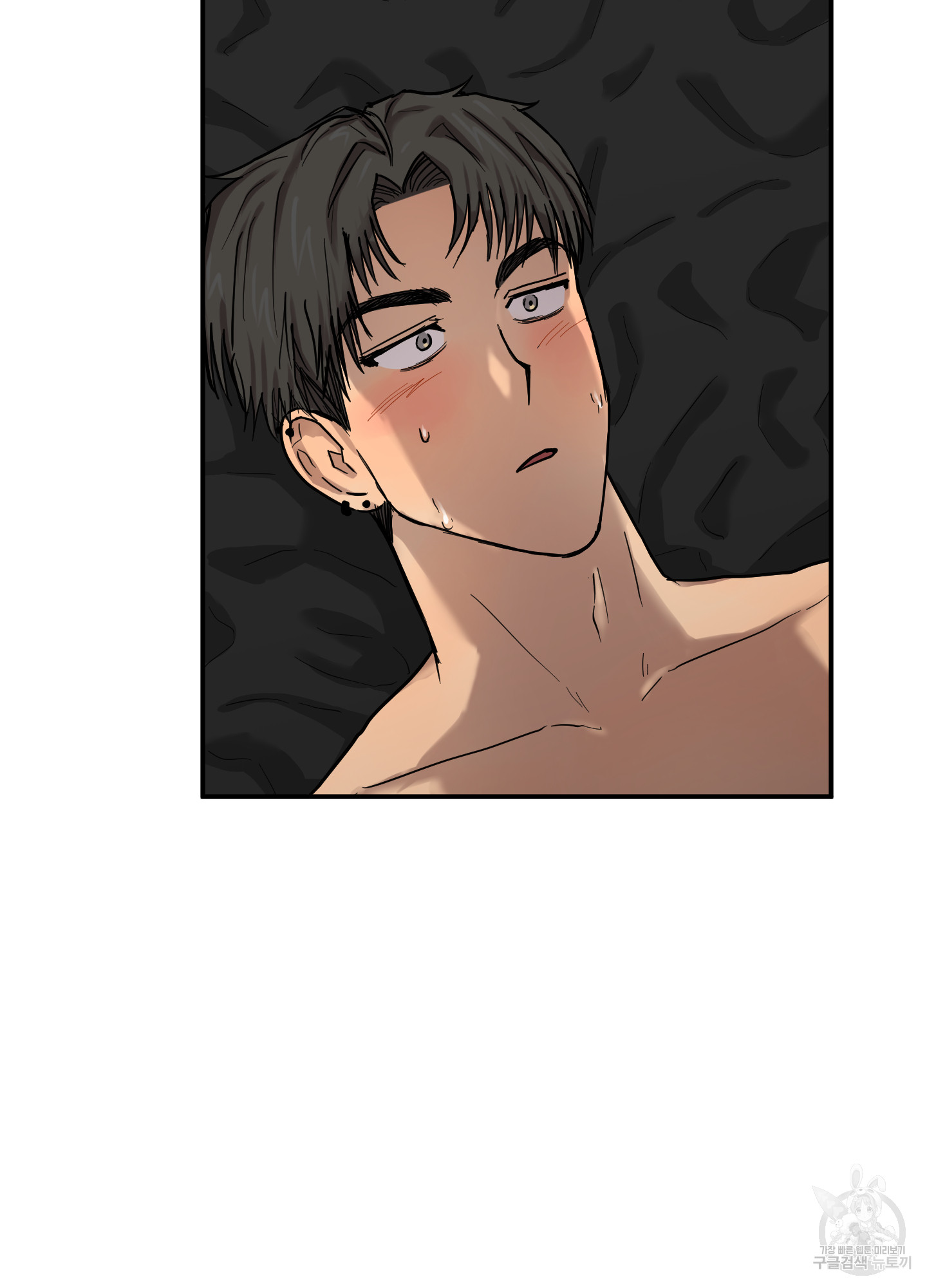 62 La forma de amar a un extraterrestre