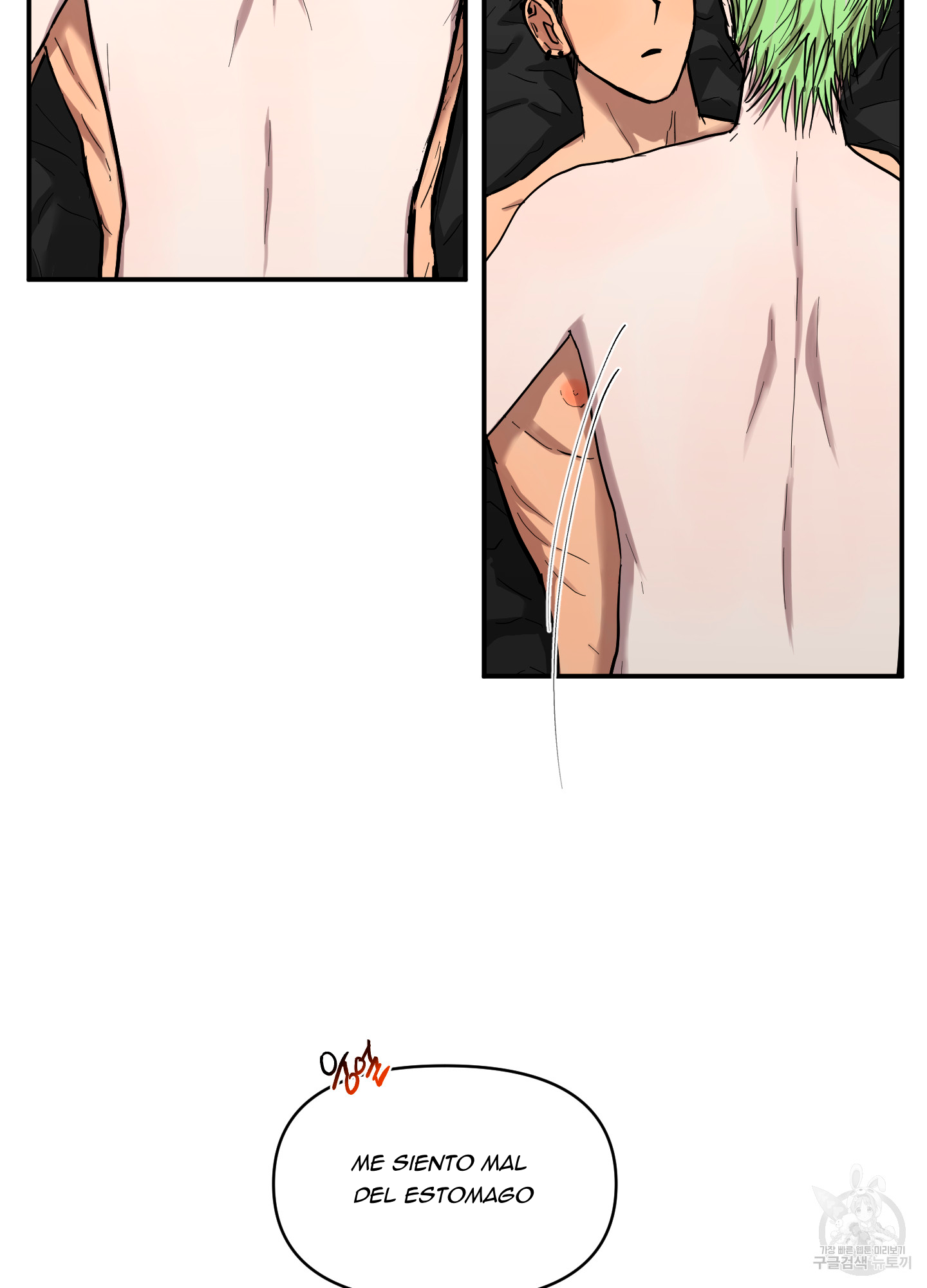 23 La forma de amar a un extraterrestre