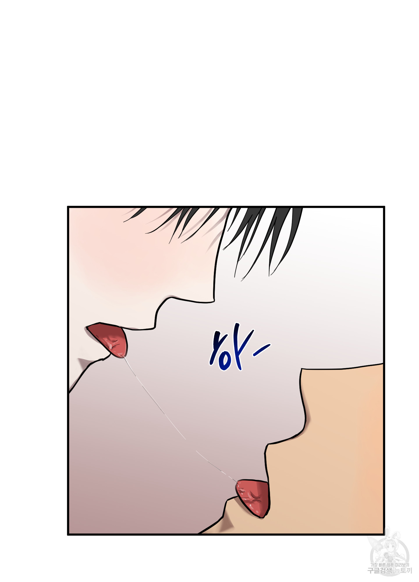 5 La forma de amar a un extraterrestre