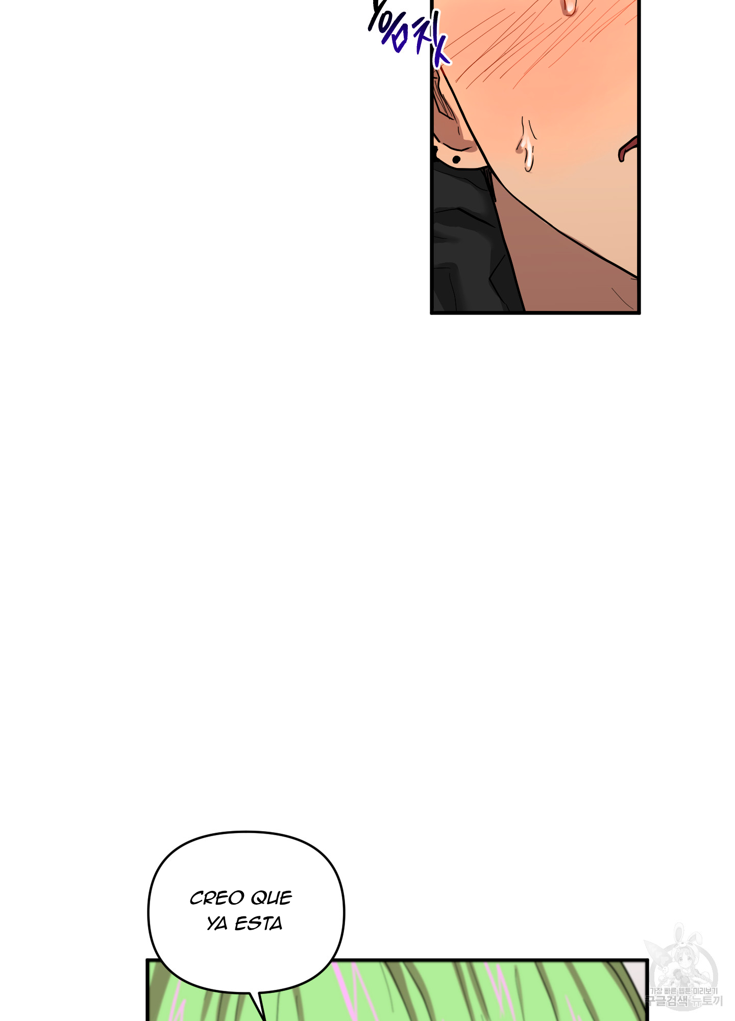 59 La forma de amar a un extraterrestre